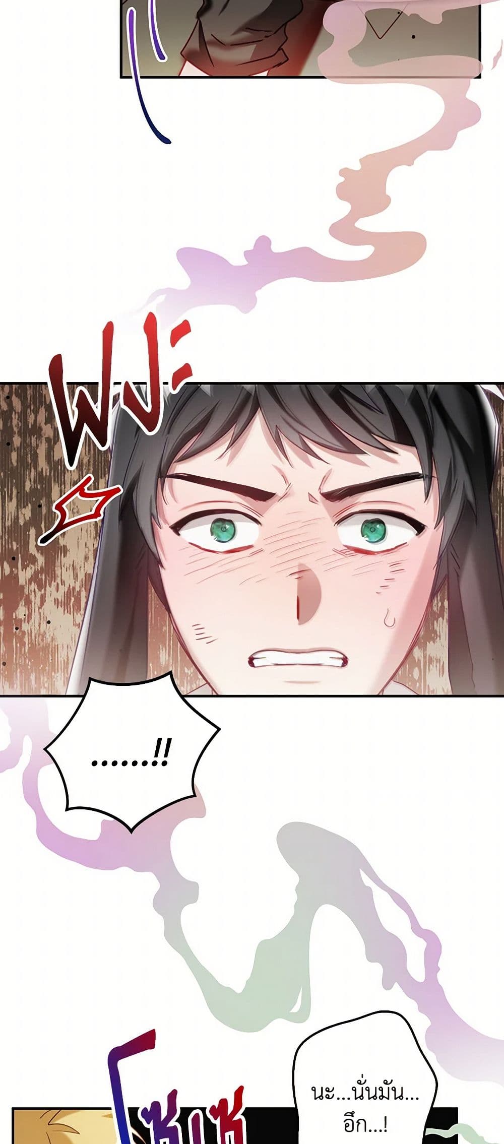 Preventing the Making of a Tyrant page 13
