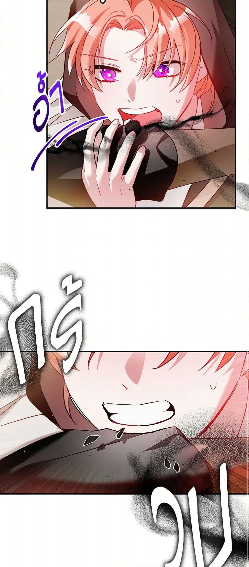 Preventing the Making of a Tyrant page 21