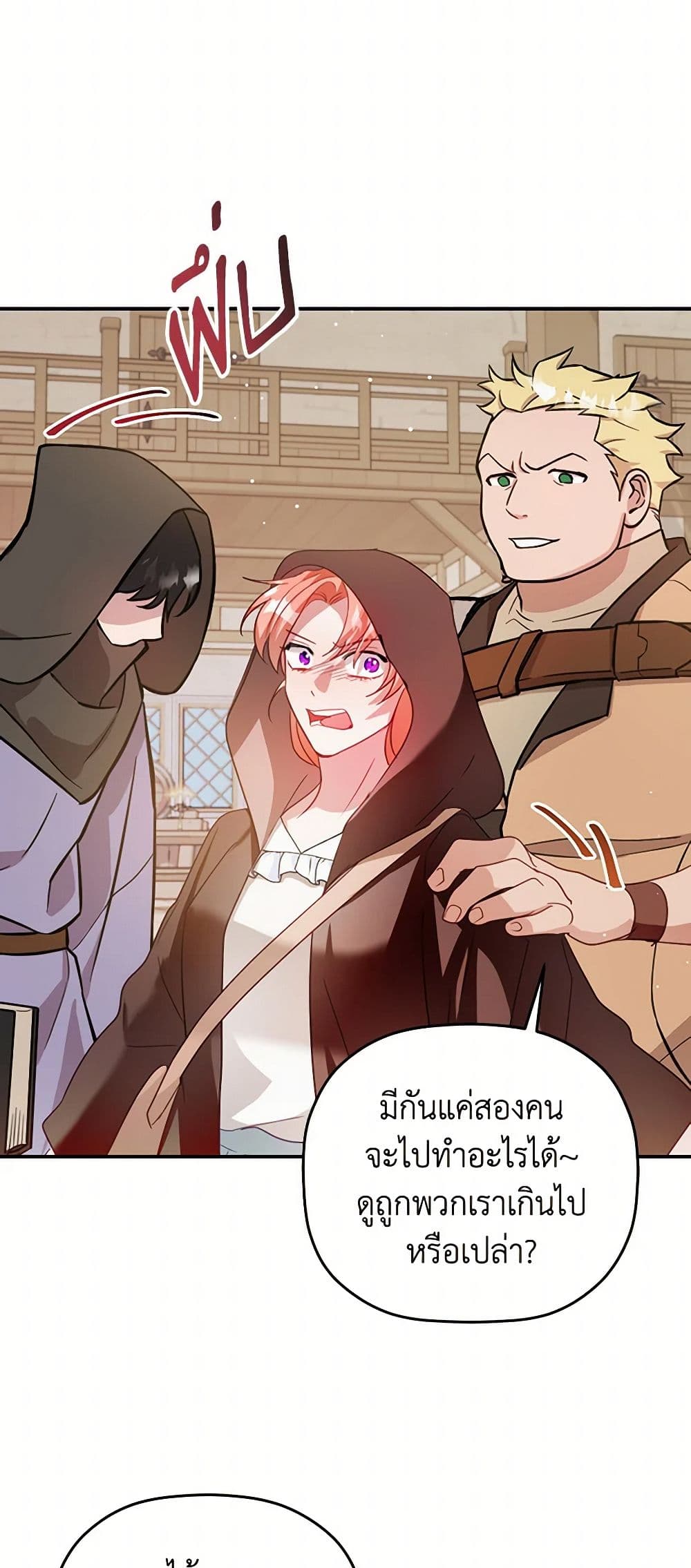 Preventing the Making of a Tyrant page 27