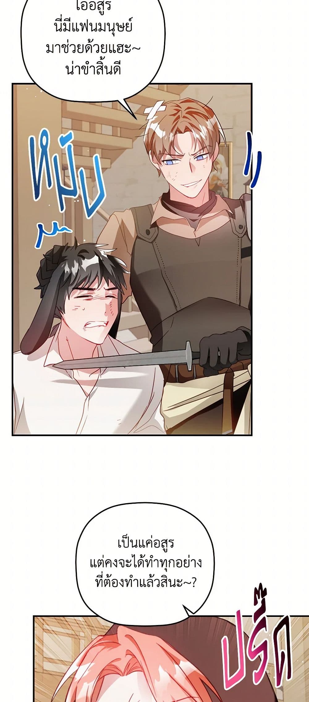 Preventing the Making of a Tyrant page 28