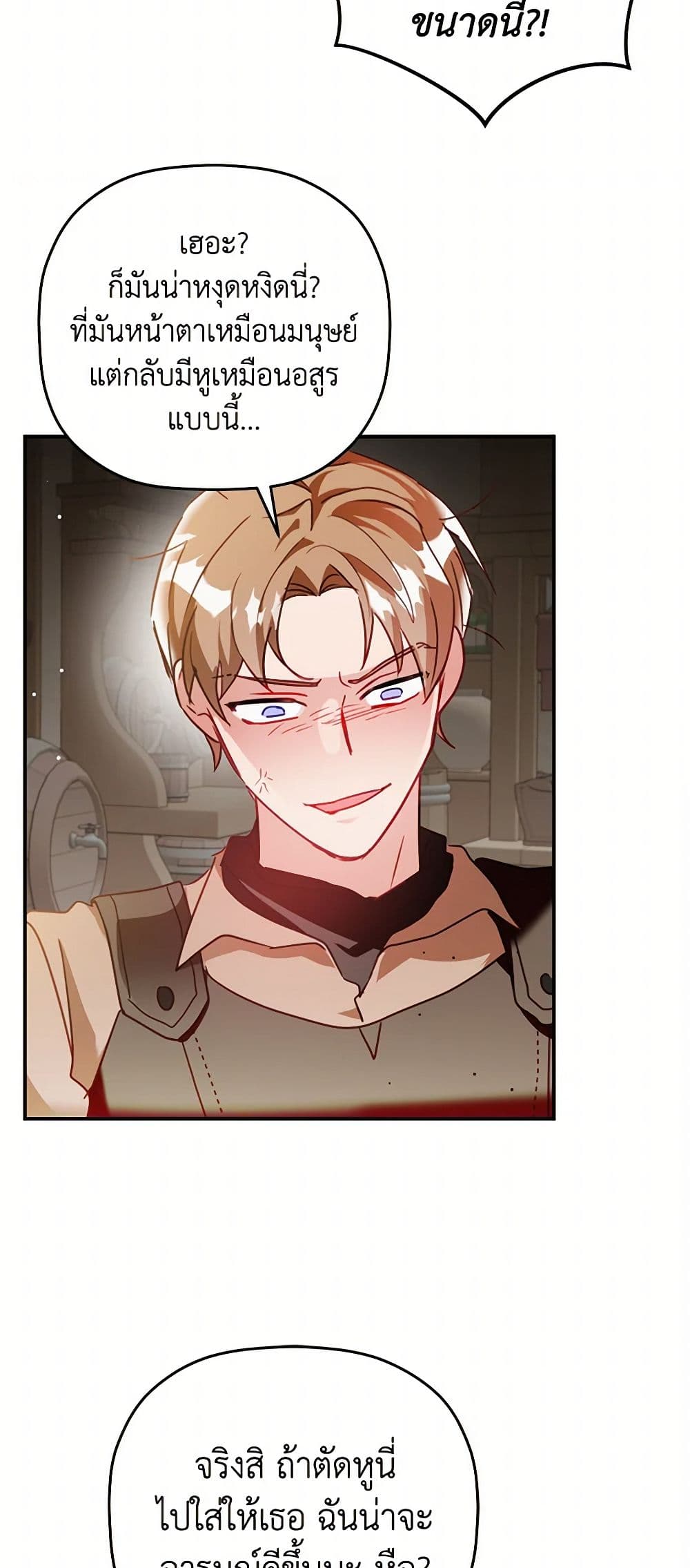 Preventing the Making of a Tyrant page 31