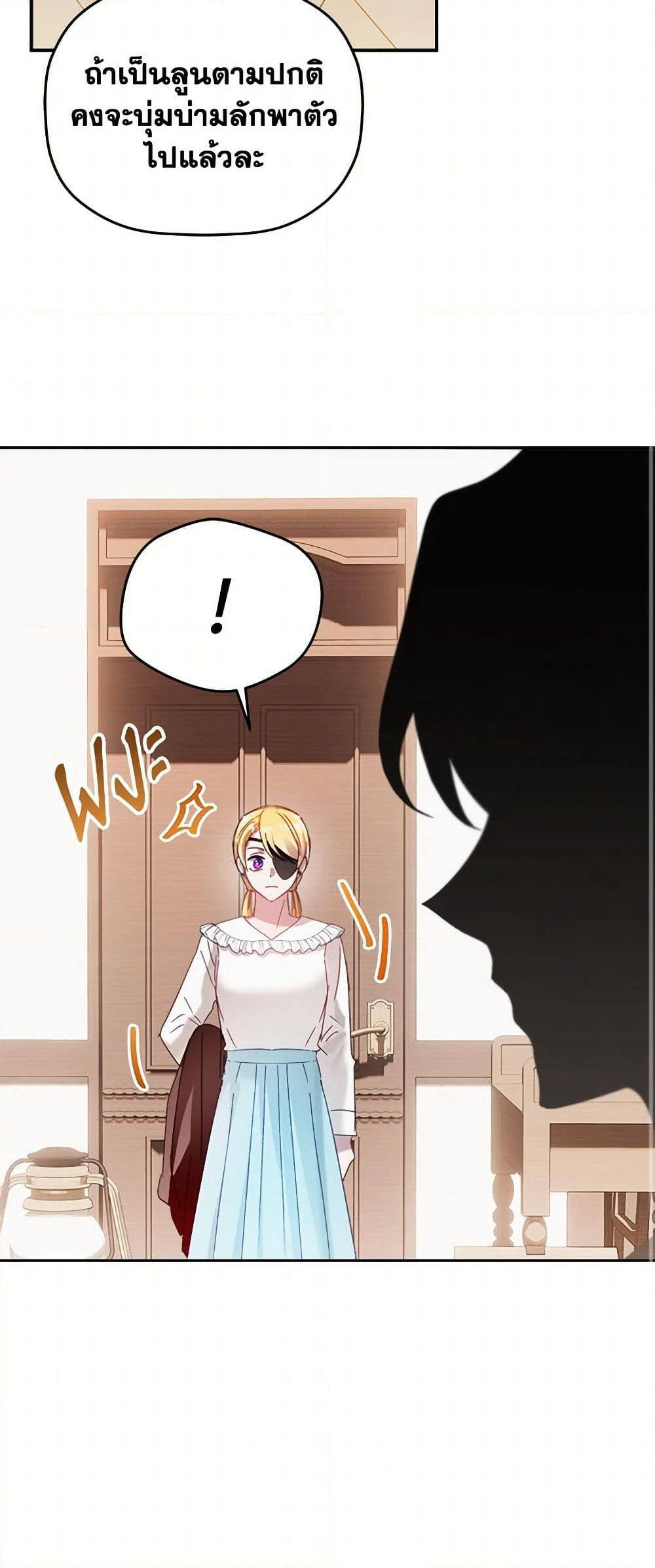 Preventing the Making of a Tyrant page 31