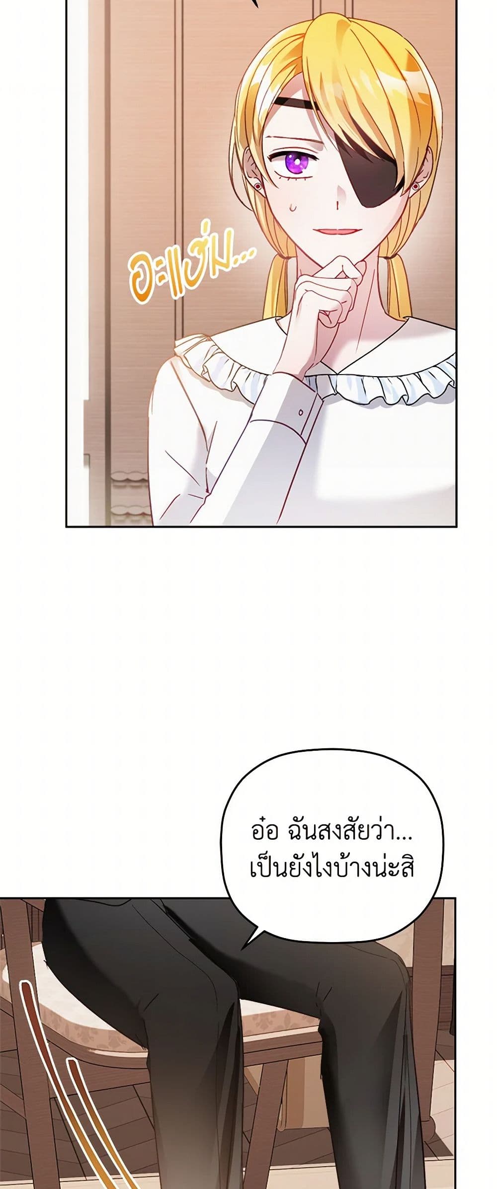 Preventing the Making of a Tyrant page 34