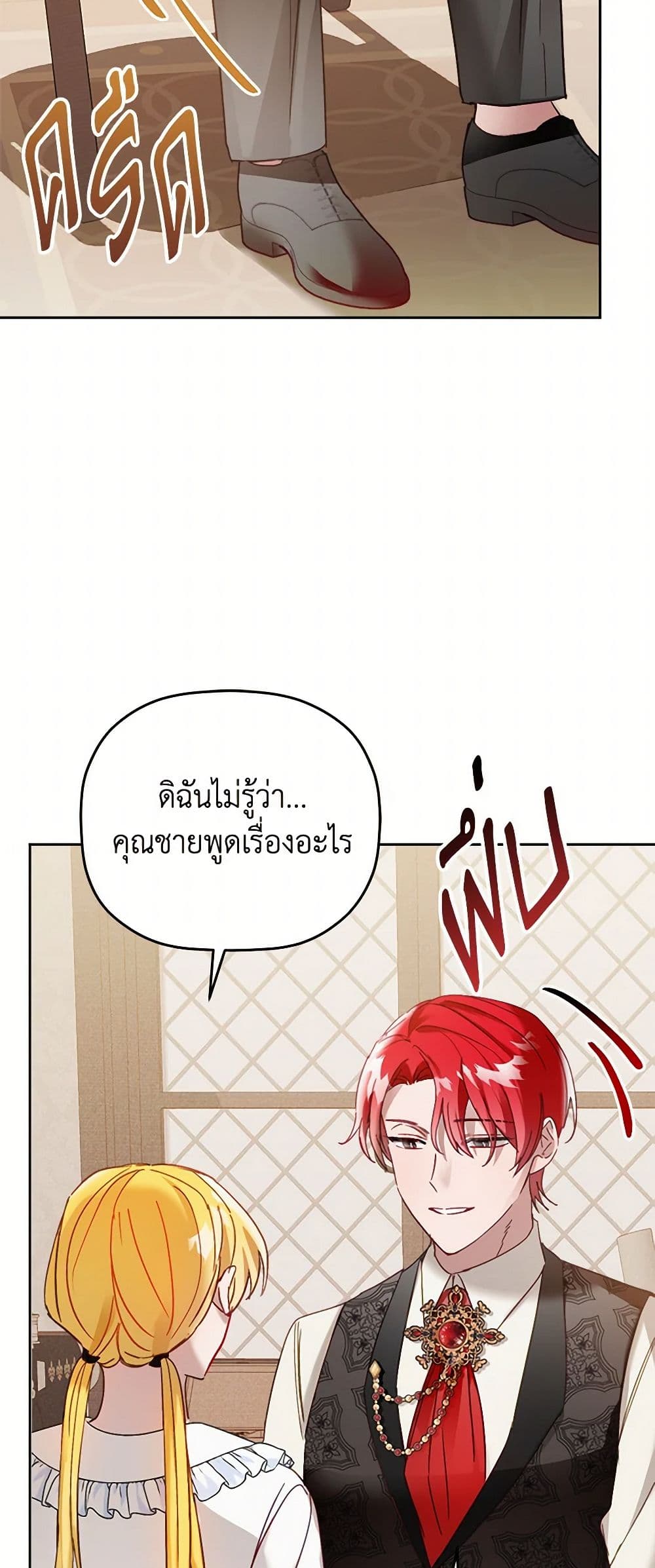 Preventing the Making of a Tyrant page 35