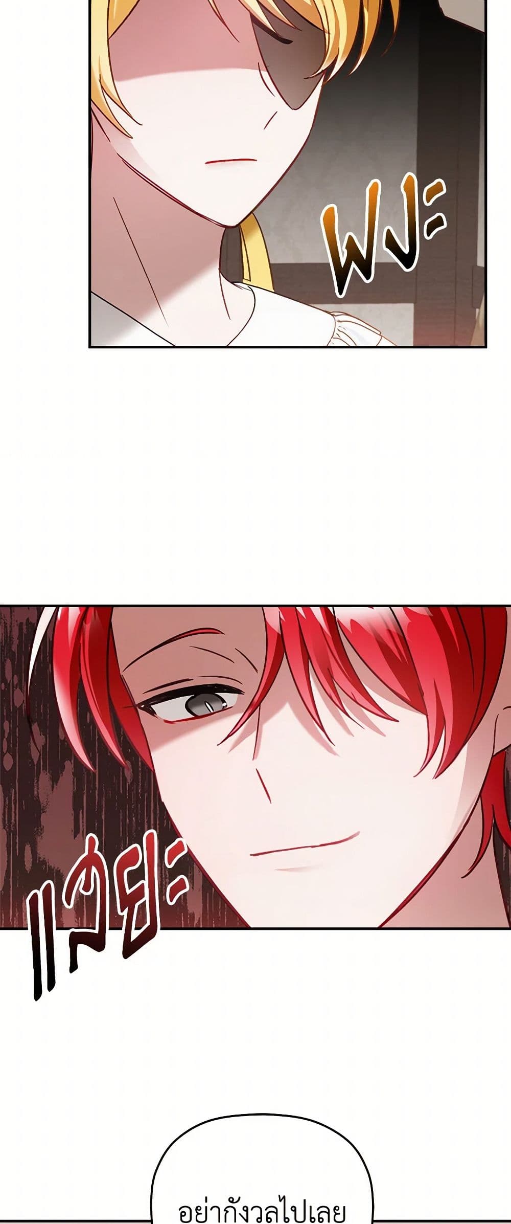 Preventing the Making of a Tyrant page 38