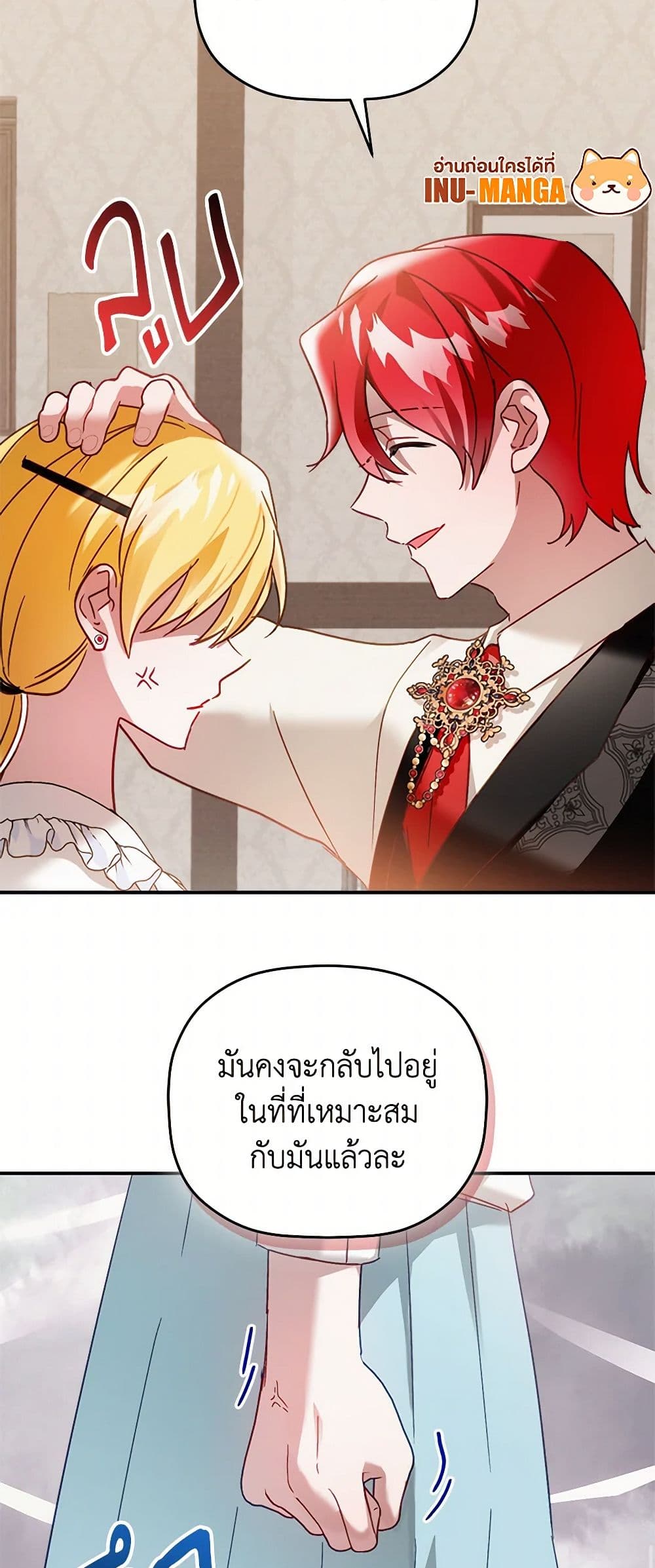 Preventing the Making of a Tyrant page 39