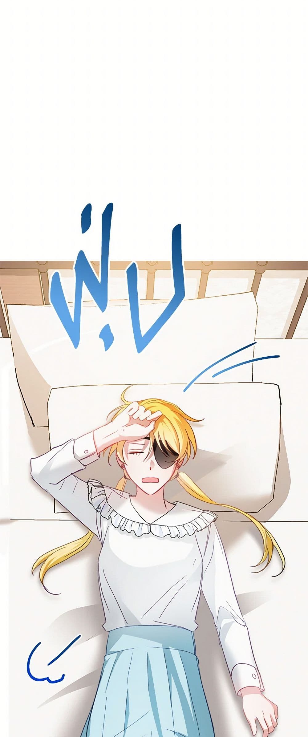 Preventing the Making of a Tyrant page 44