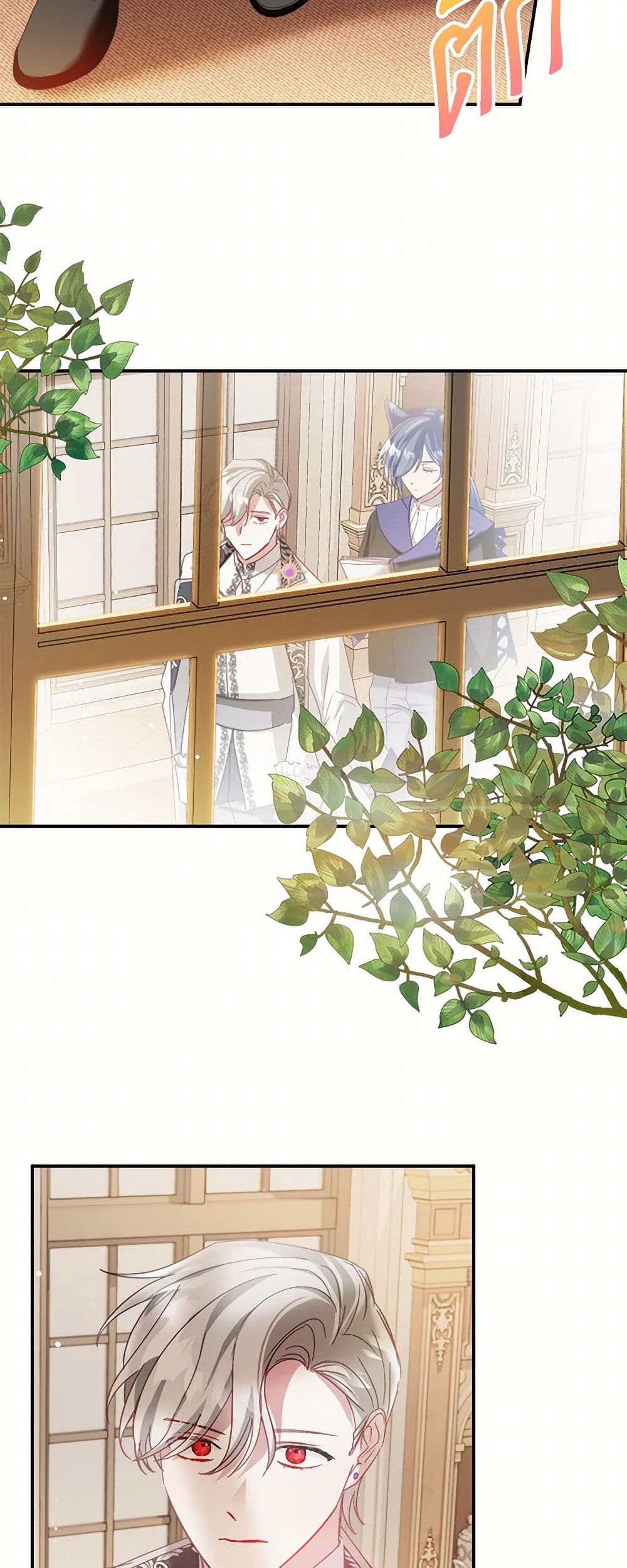 Preventing the Making of a Tyrant page 5