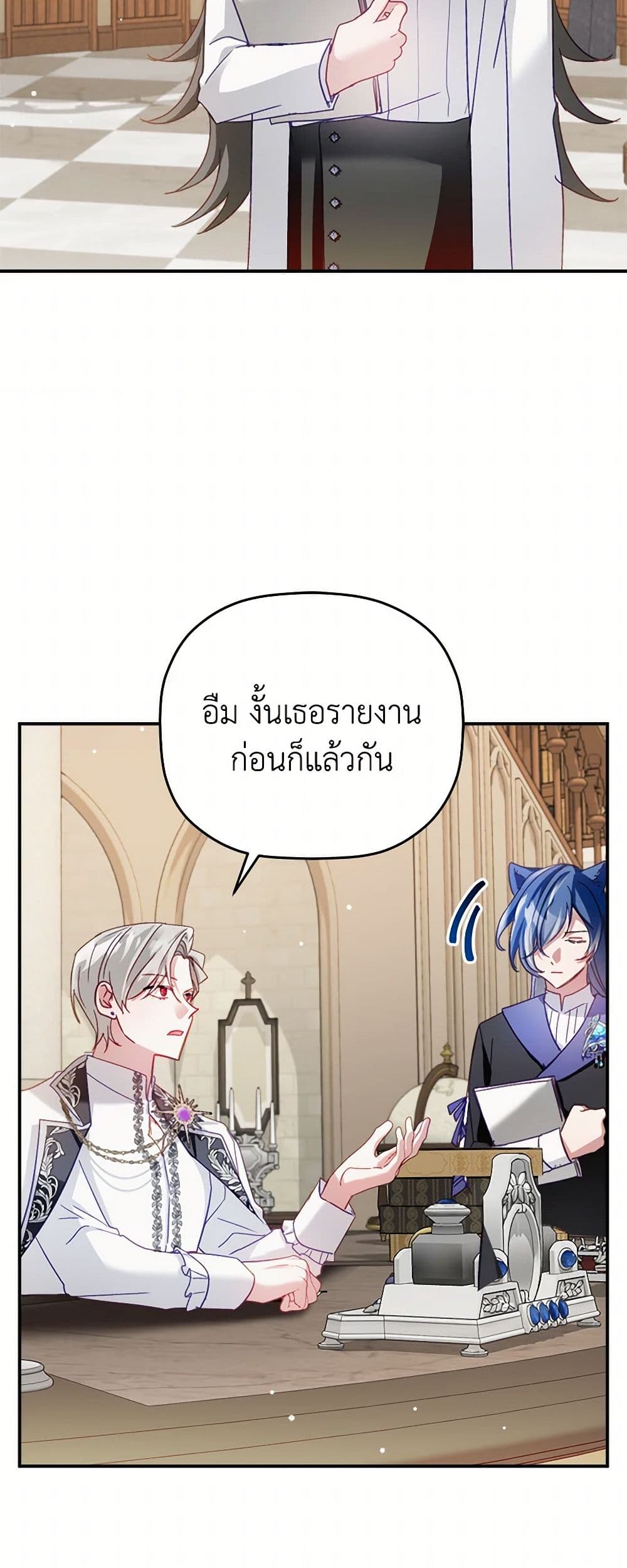 Preventing the Making of a Tyrant page 31
