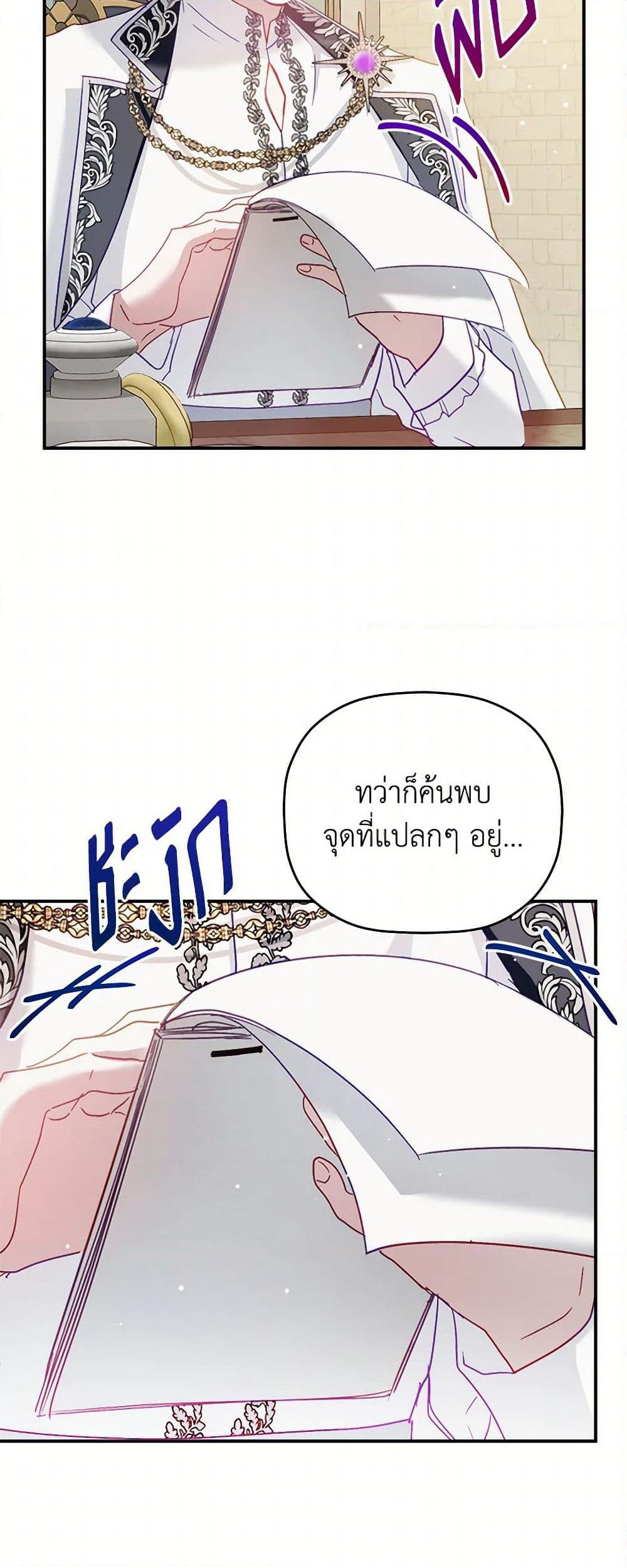 Preventing the Making of a Tyrant page 38