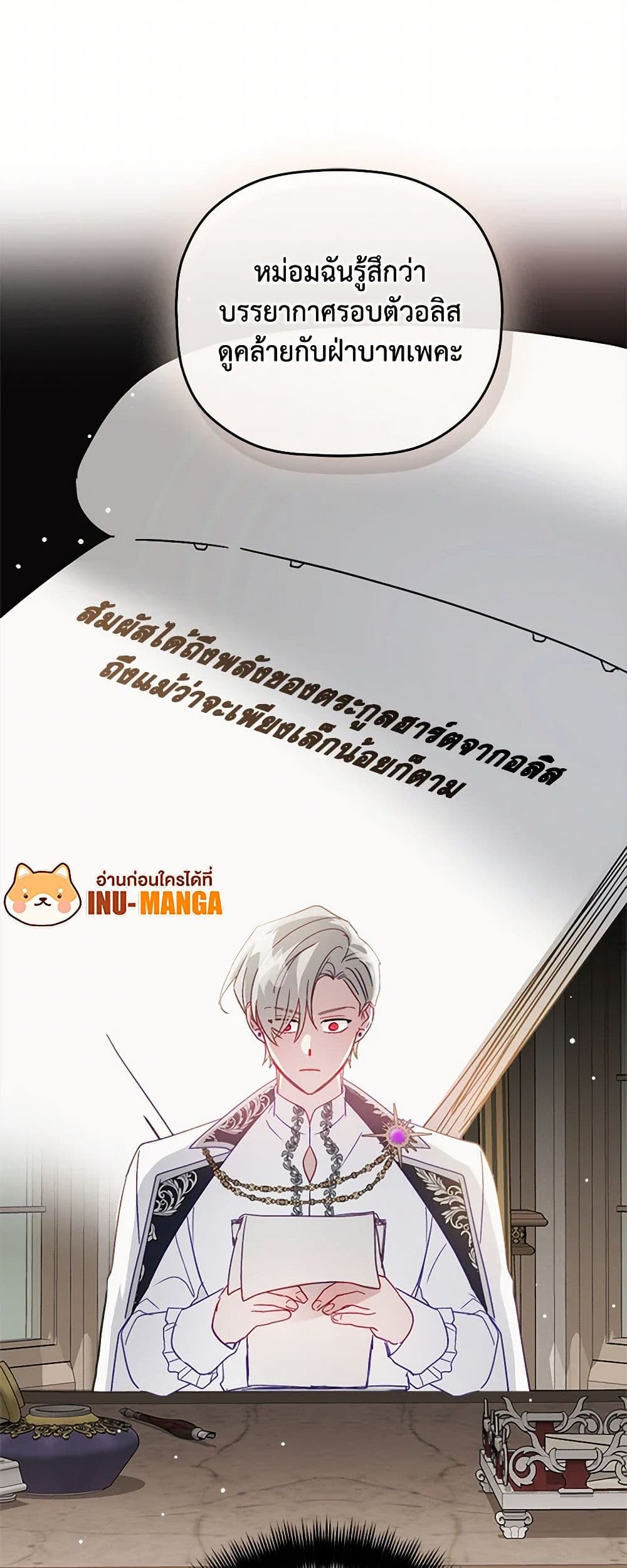 Preventing the Making of a Tyrant page 39
