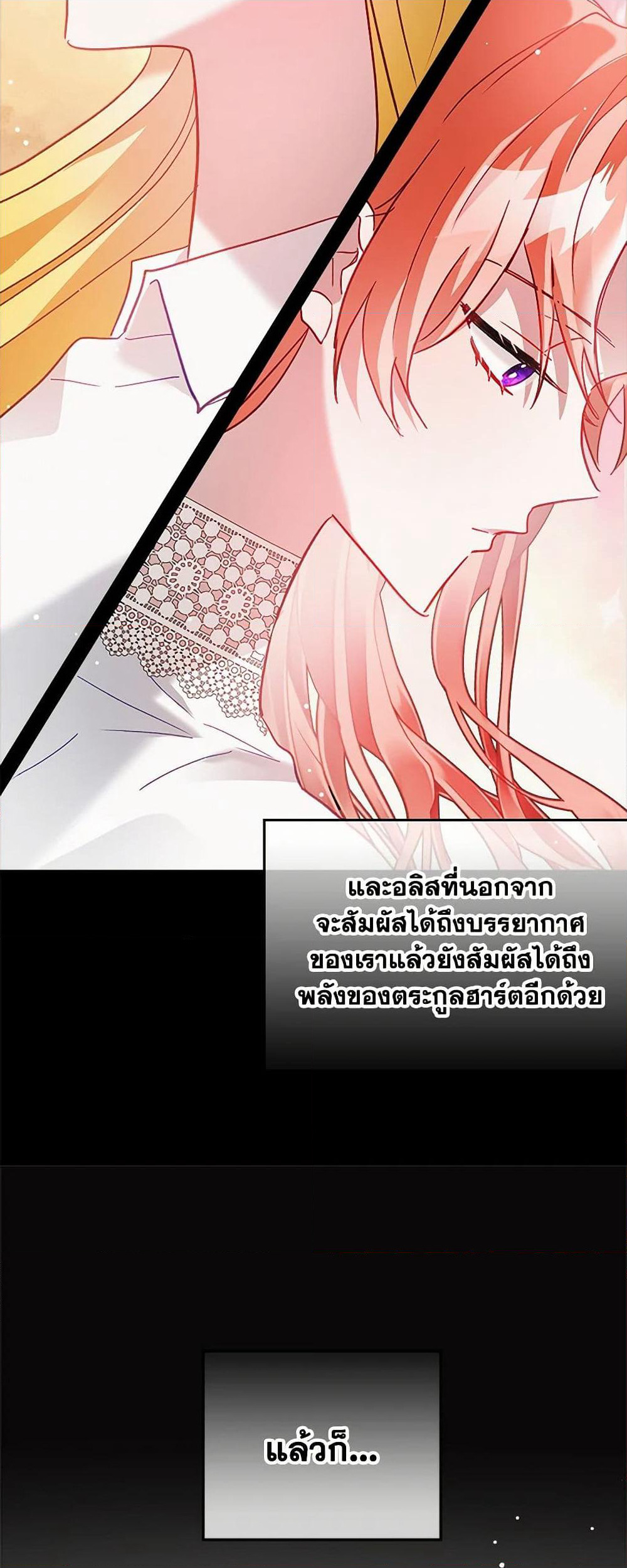 Preventing the Making of a Tyrant page 43