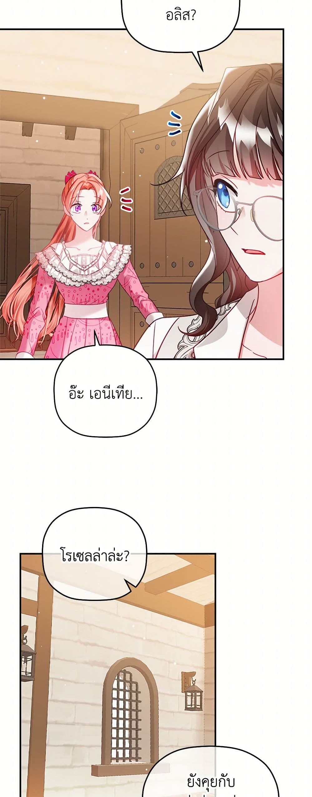 Preventing the Making of a Tyrant page 8