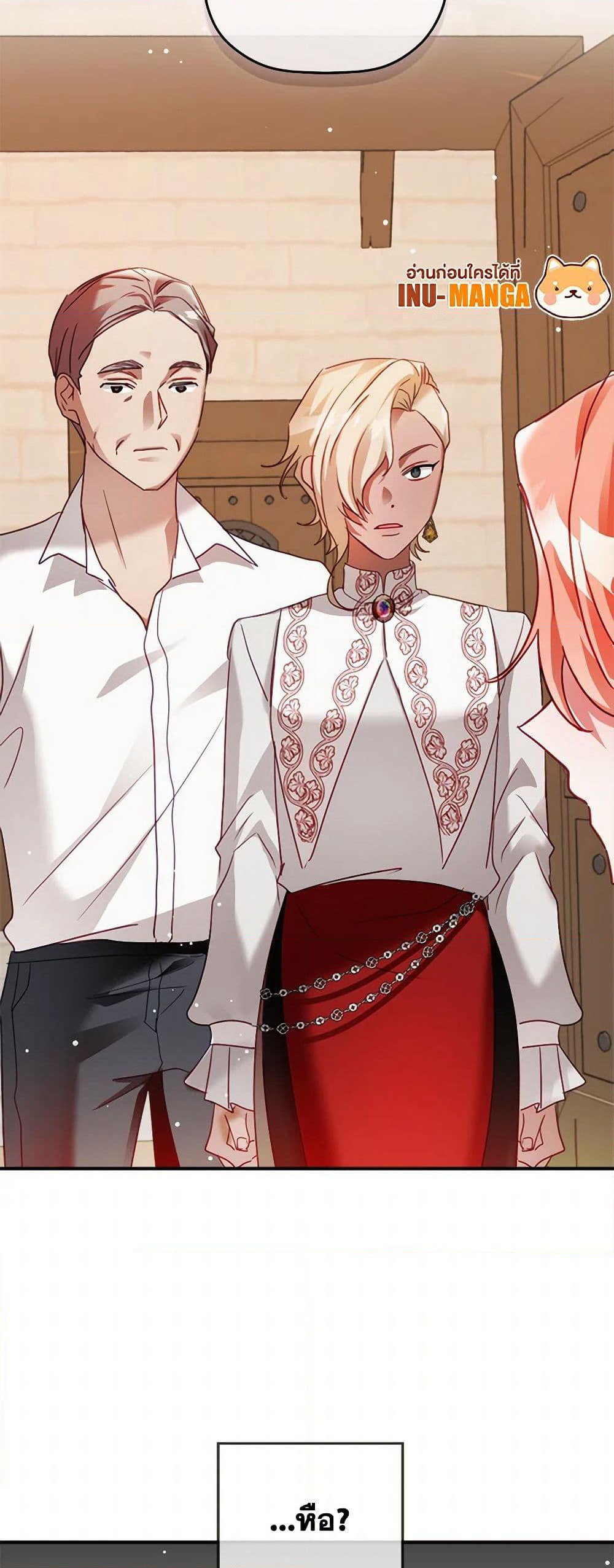 Preventing the Making of a Tyrant page 17