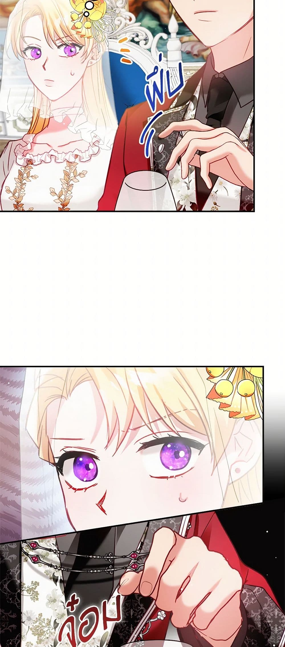 Preventing the Making of a Tyrant page 30