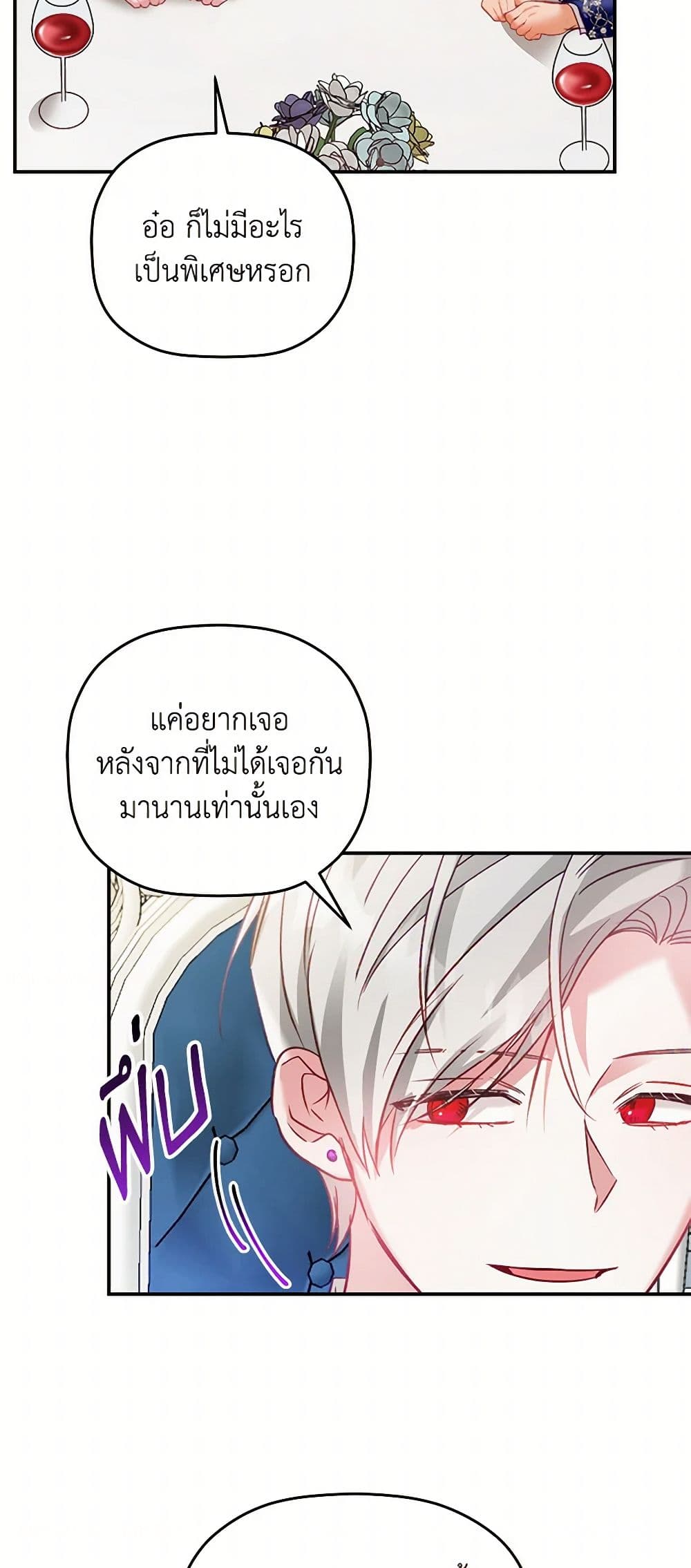 Preventing the Making of a Tyrant page 35