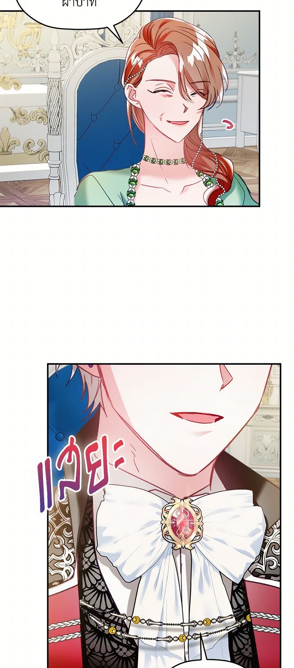 Preventing the Making of a Tyrant page 37