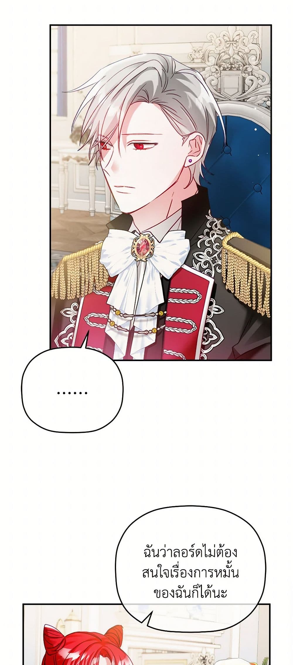 Preventing the Making of a Tyrant page 41