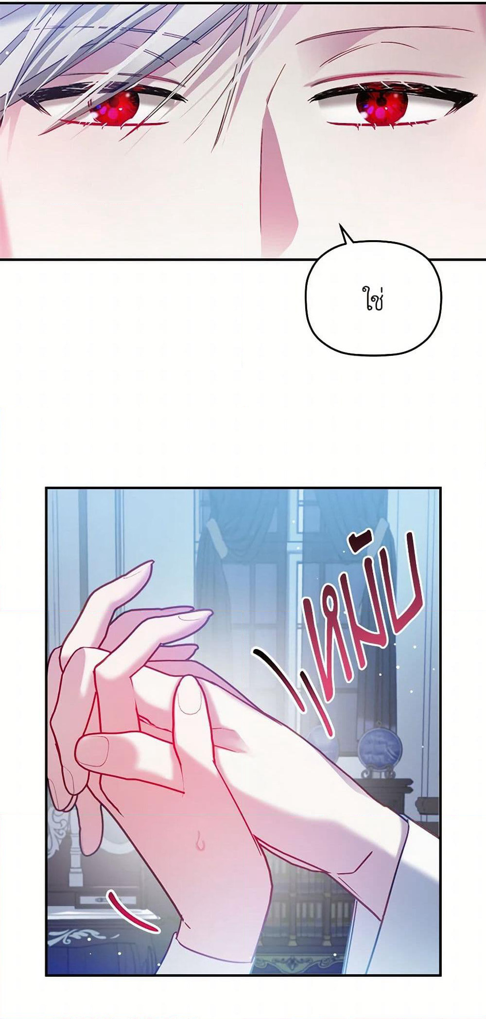 Preventing the Making of a Tyrant page 49