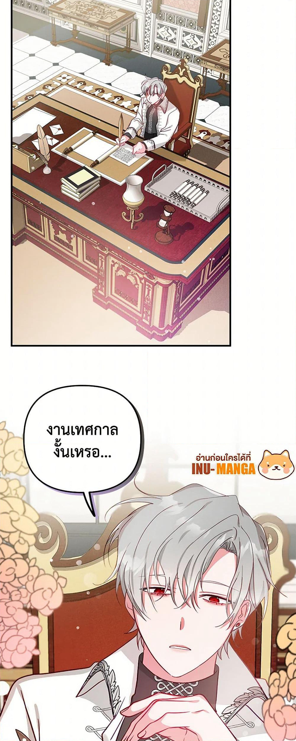 Preventing the Making of a Tyrant page 25