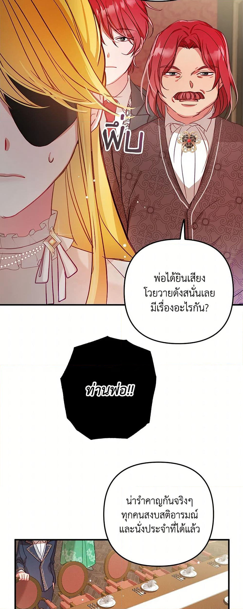 Preventing the Making of a Tyrant page 43