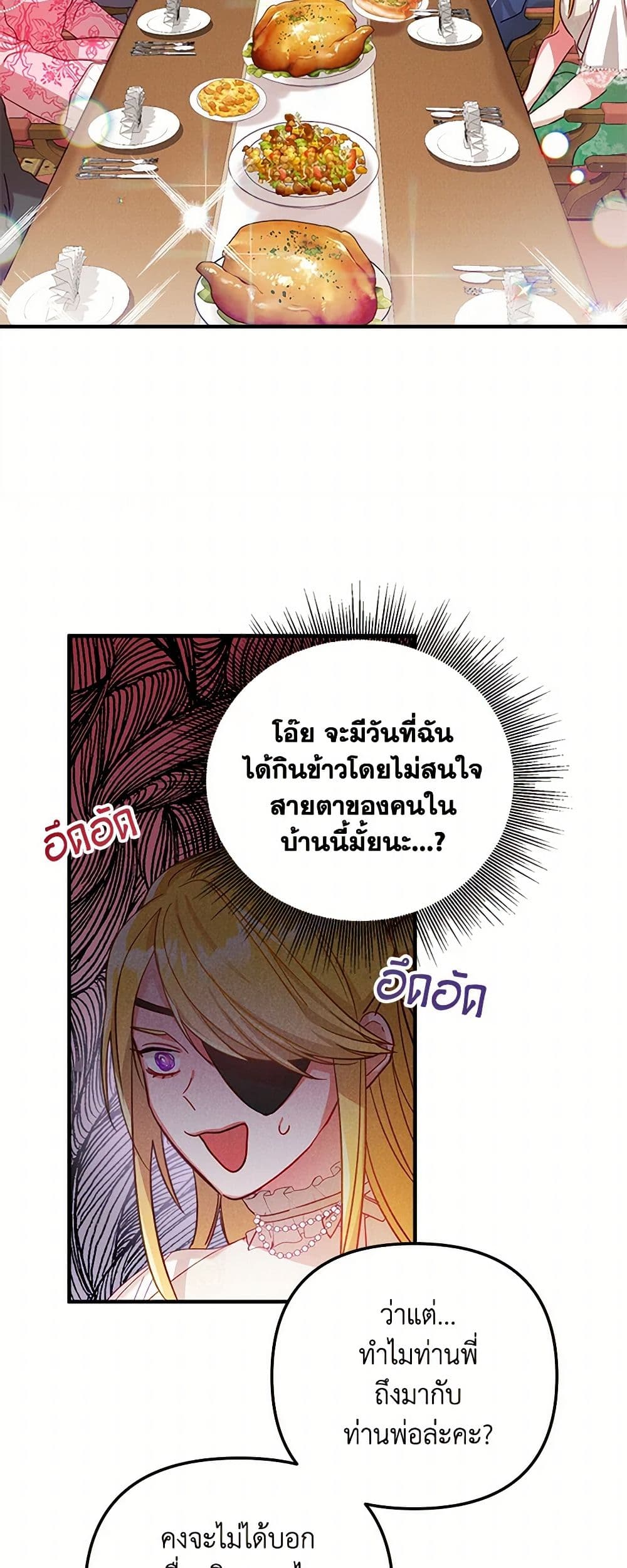 Preventing the Making of a Tyrant page 46