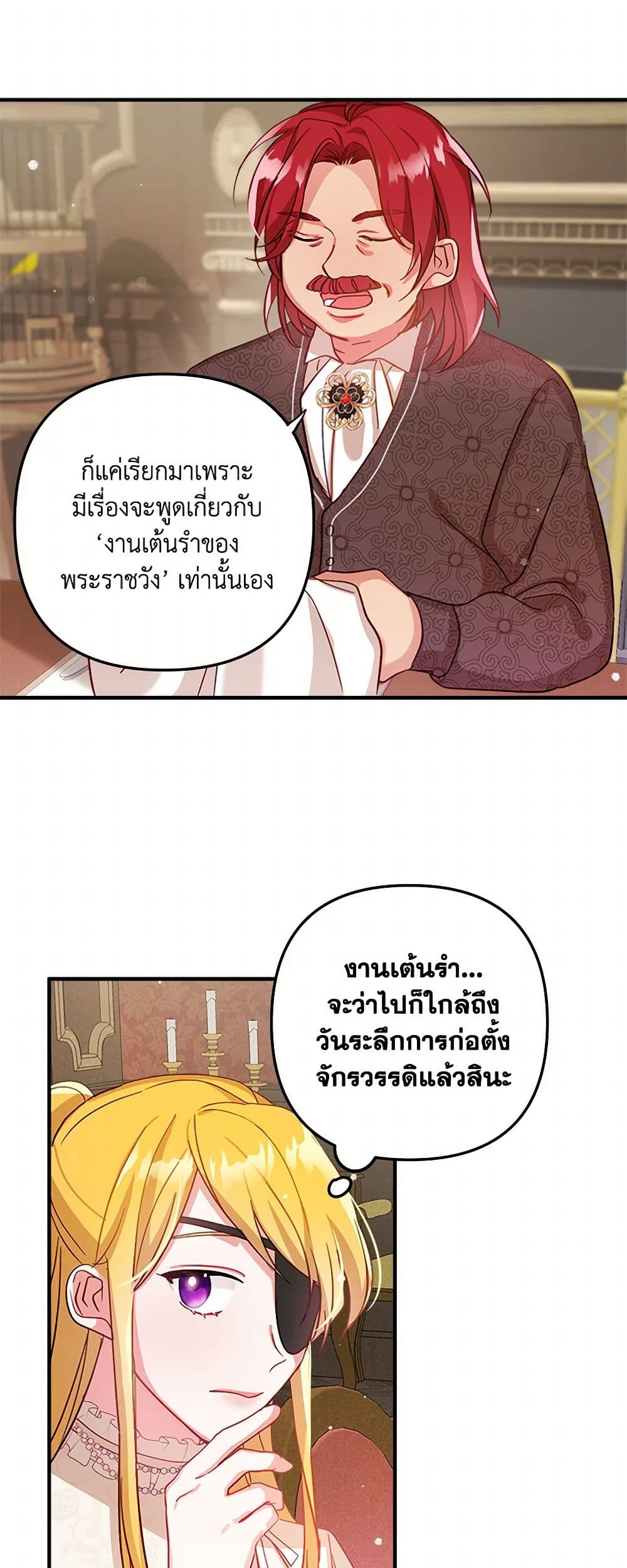 Preventing the Making of a Tyrant page 49