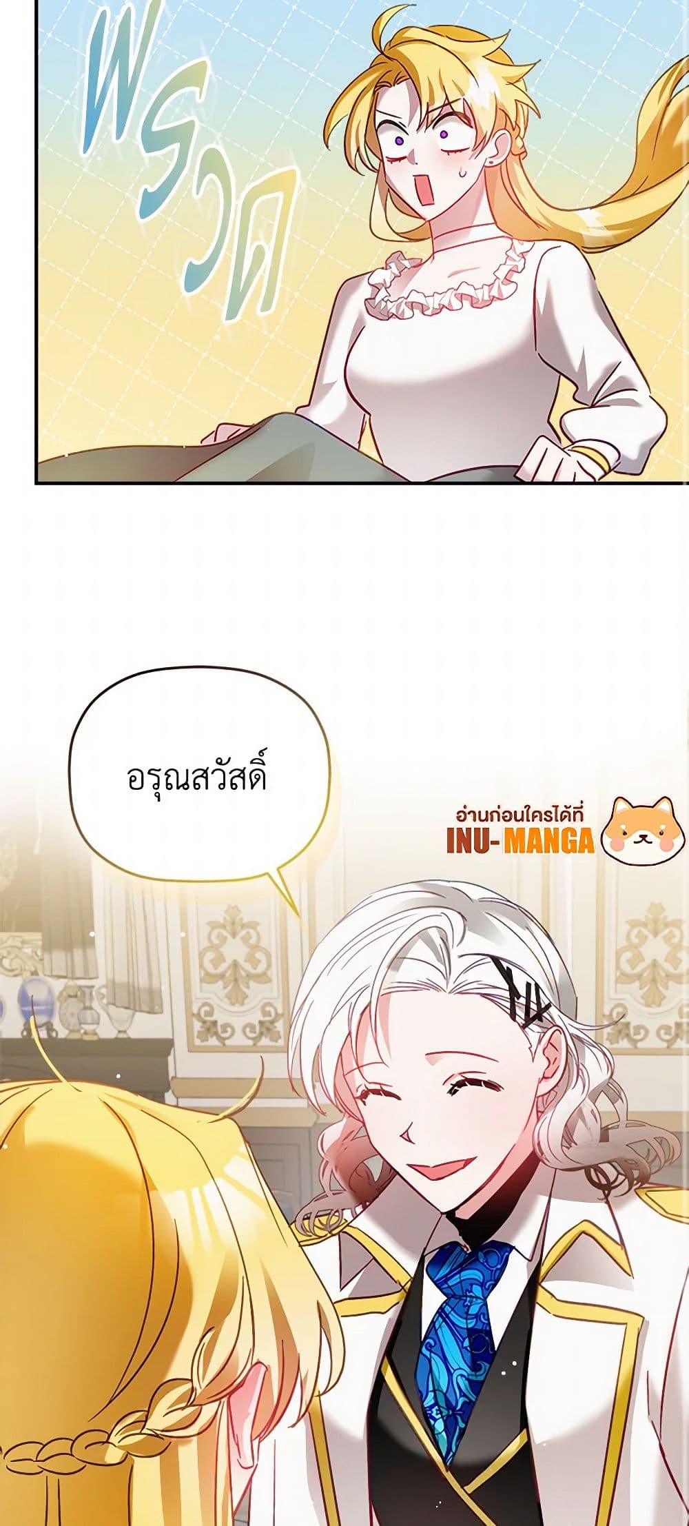 Preventing the Making of a Tyrant page 34