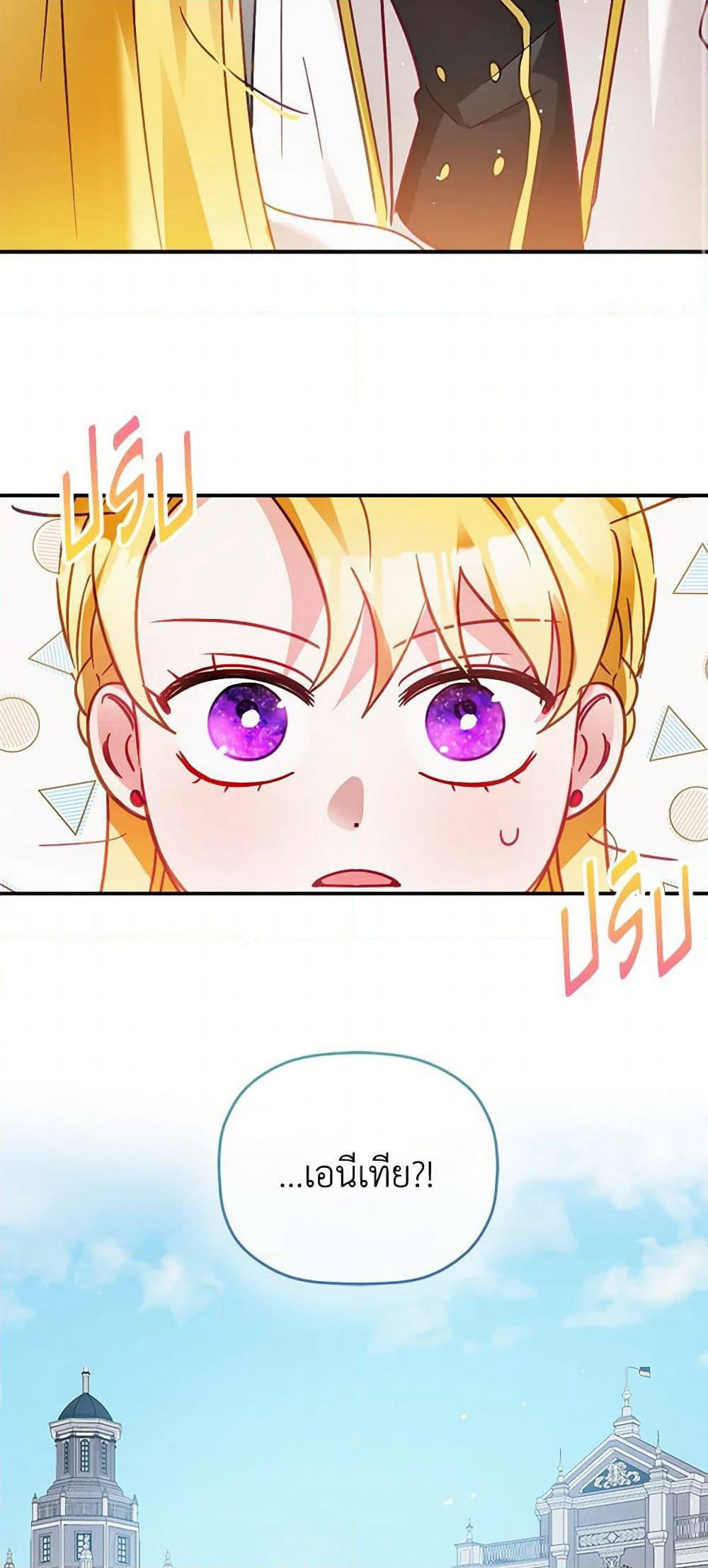 Preventing the Making of a Tyrant page 35