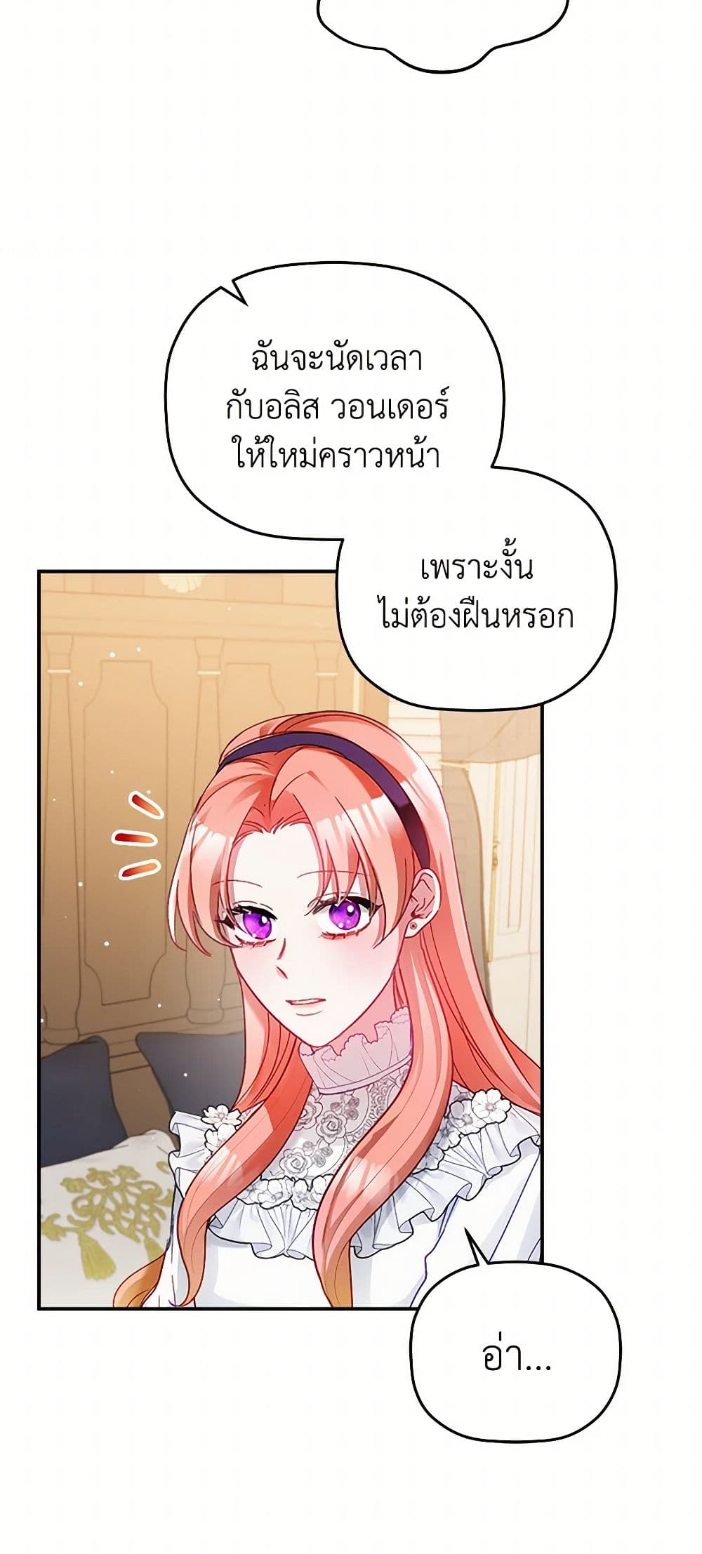 Preventing the Making of a Tyrant page 31