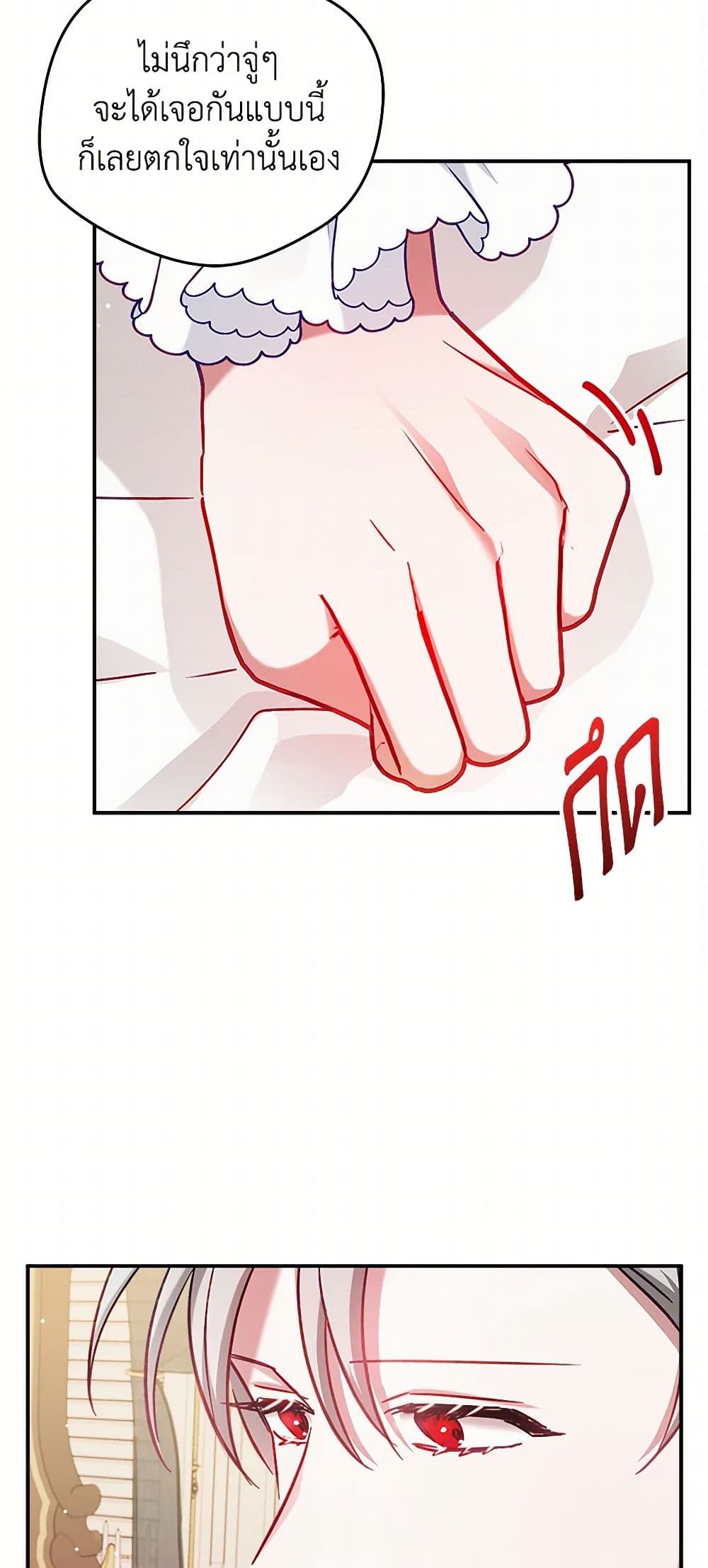 Preventing the Making of a Tyrant page 35