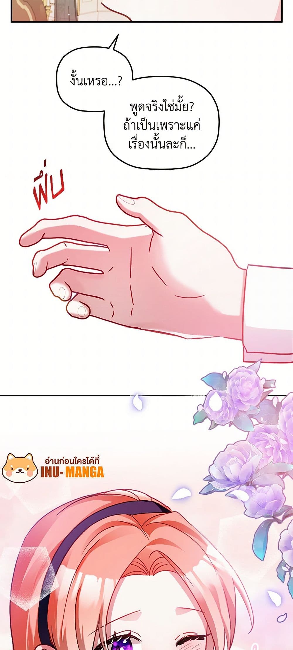 Preventing the Making of a Tyrant page 36