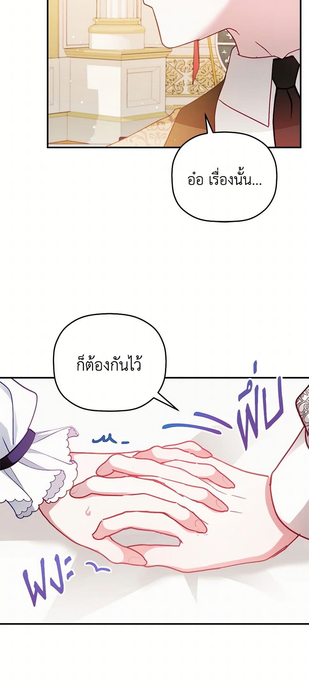 Preventing the Making of a Tyrant page 41