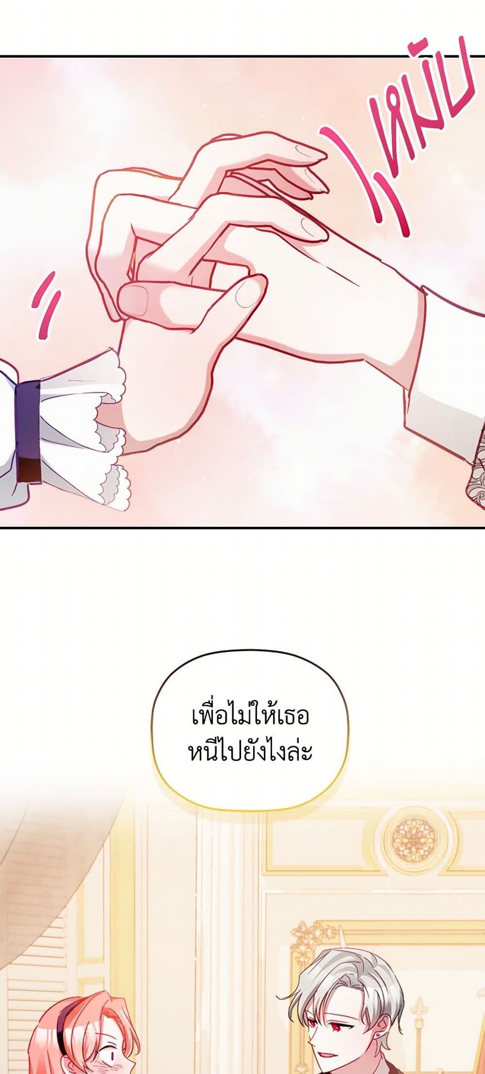 Preventing the Making of a Tyrant page 42