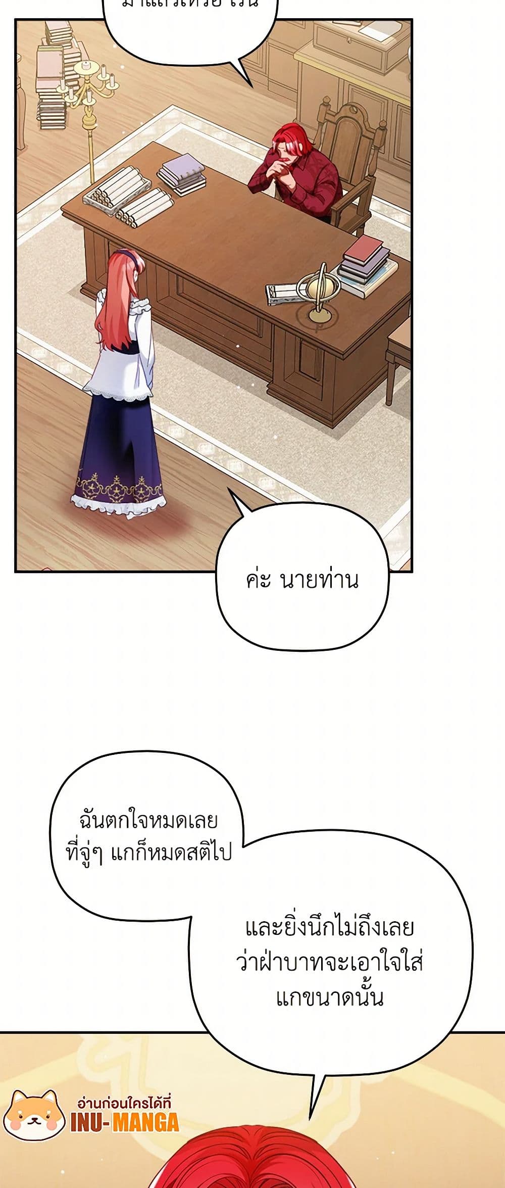Preventing the Making of a Tyrant page 28