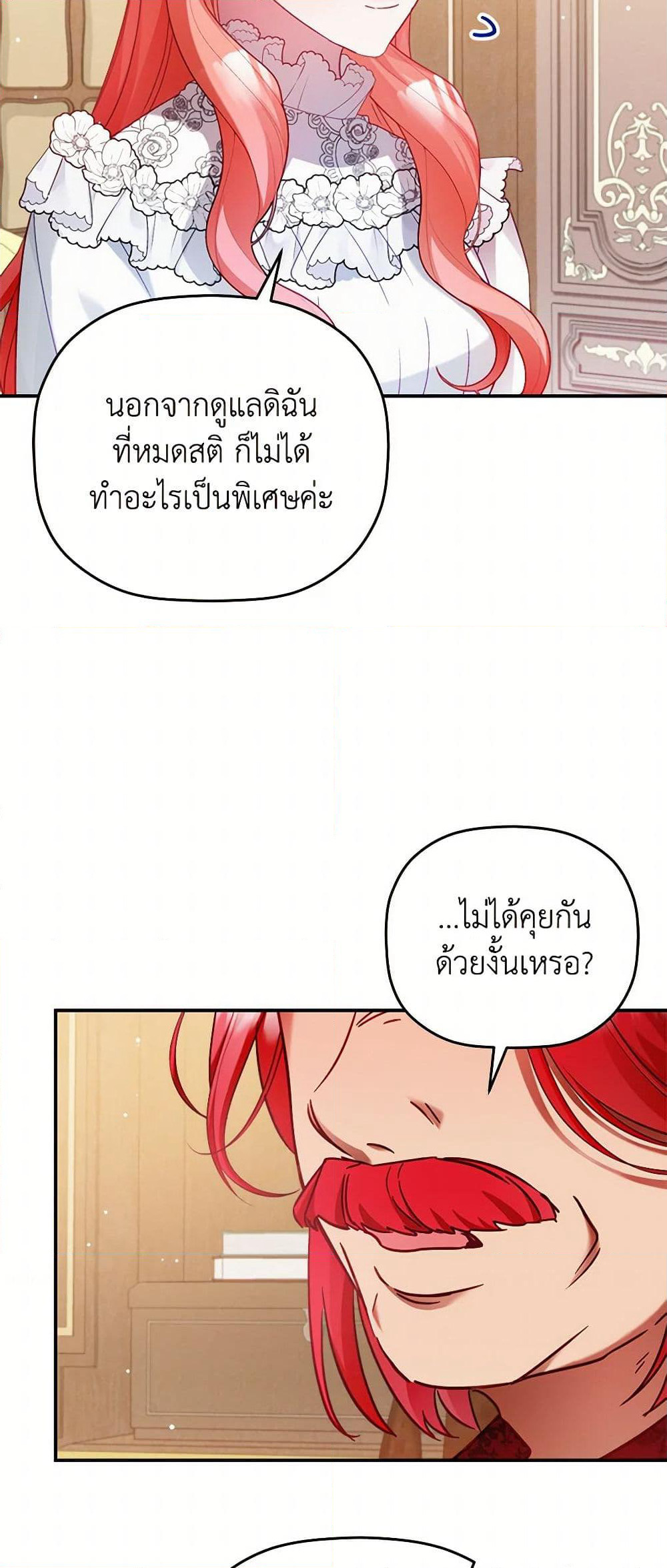 Preventing the Making of a Tyrant page 30