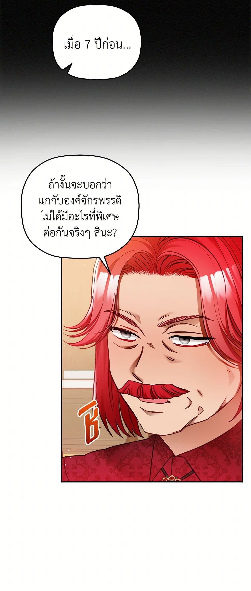Preventing the Making of a Tyrant page 36
