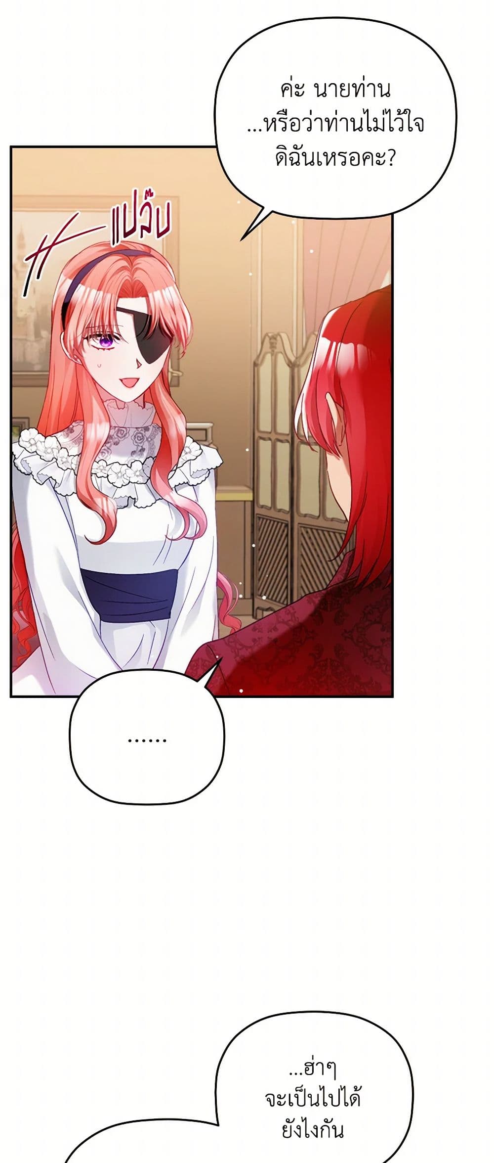 Preventing the Making of a Tyrant page 37