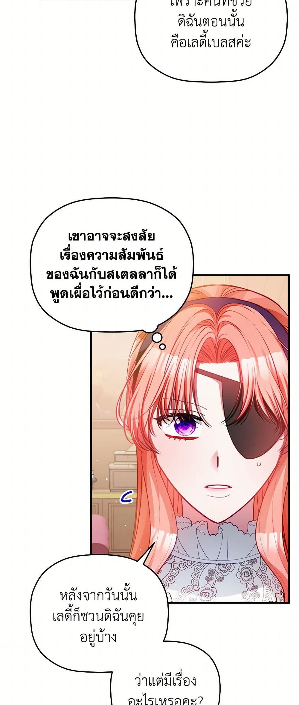 Preventing the Making of a Tyrant page 40