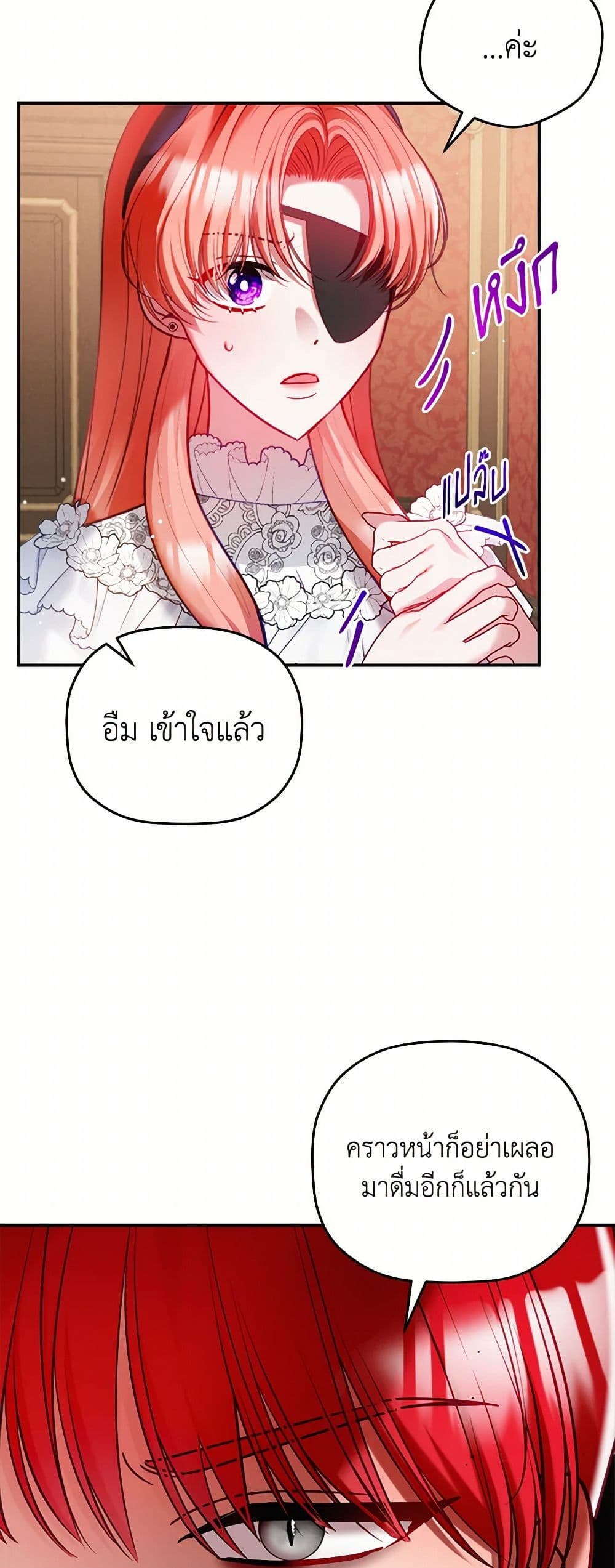 Preventing the Making of a Tyrant page 23