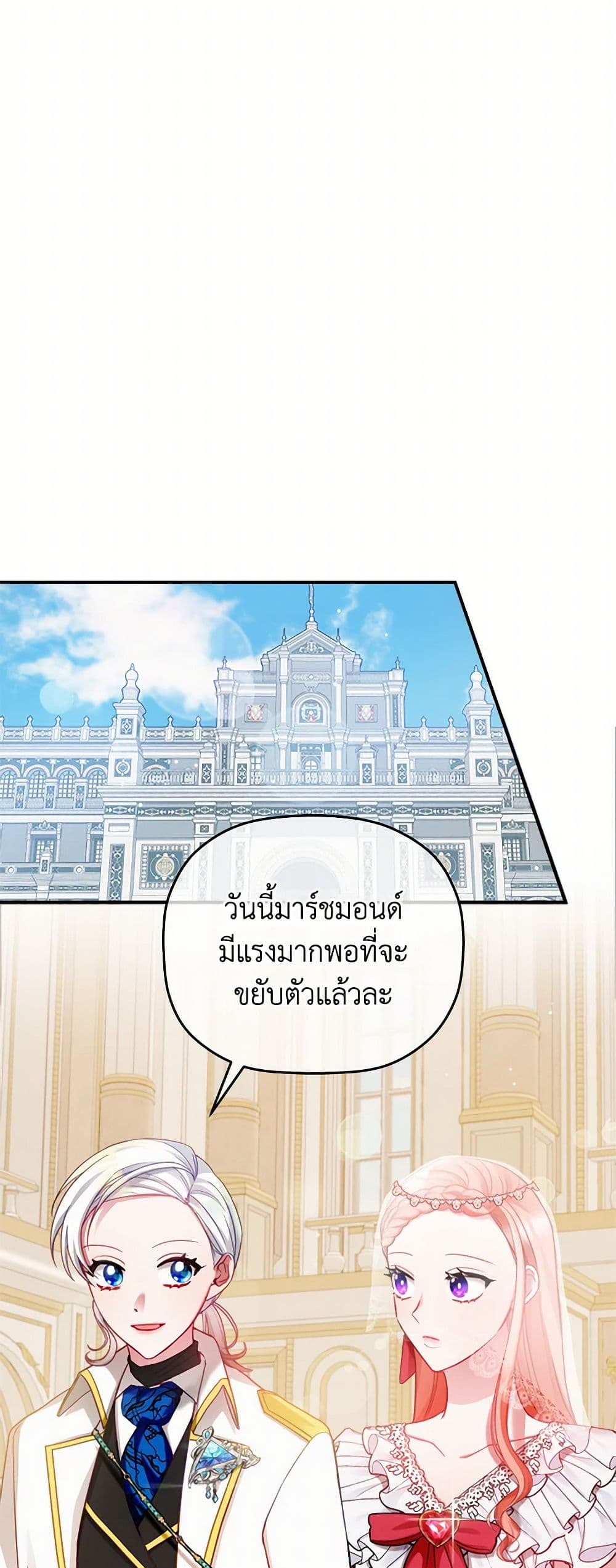 Preventing the Making of a Tyrant page 29