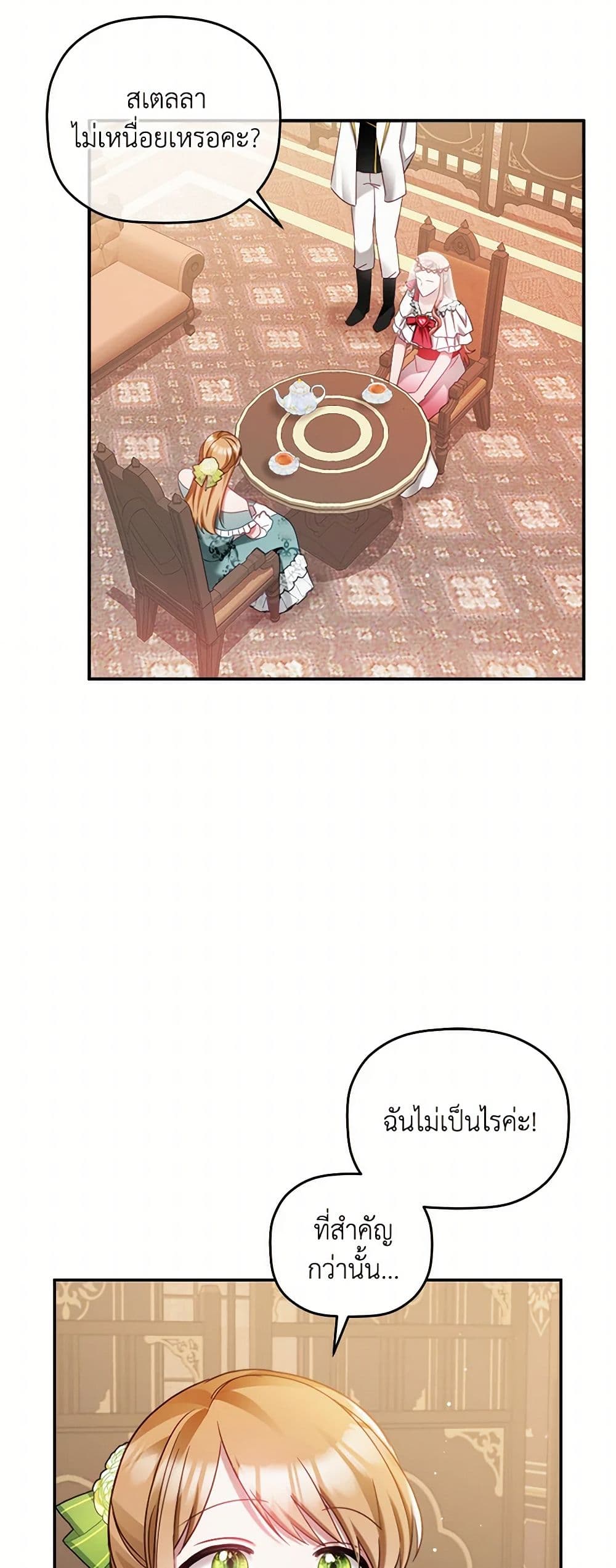 Preventing the Making of a Tyrant page 42