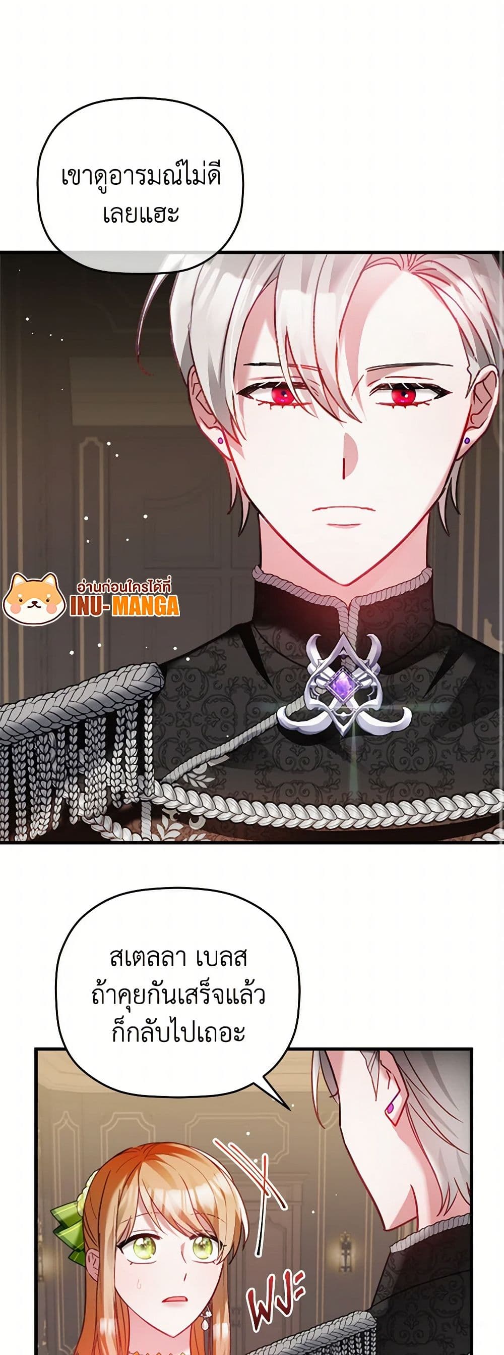 Preventing the Making of a Tyrant page 11