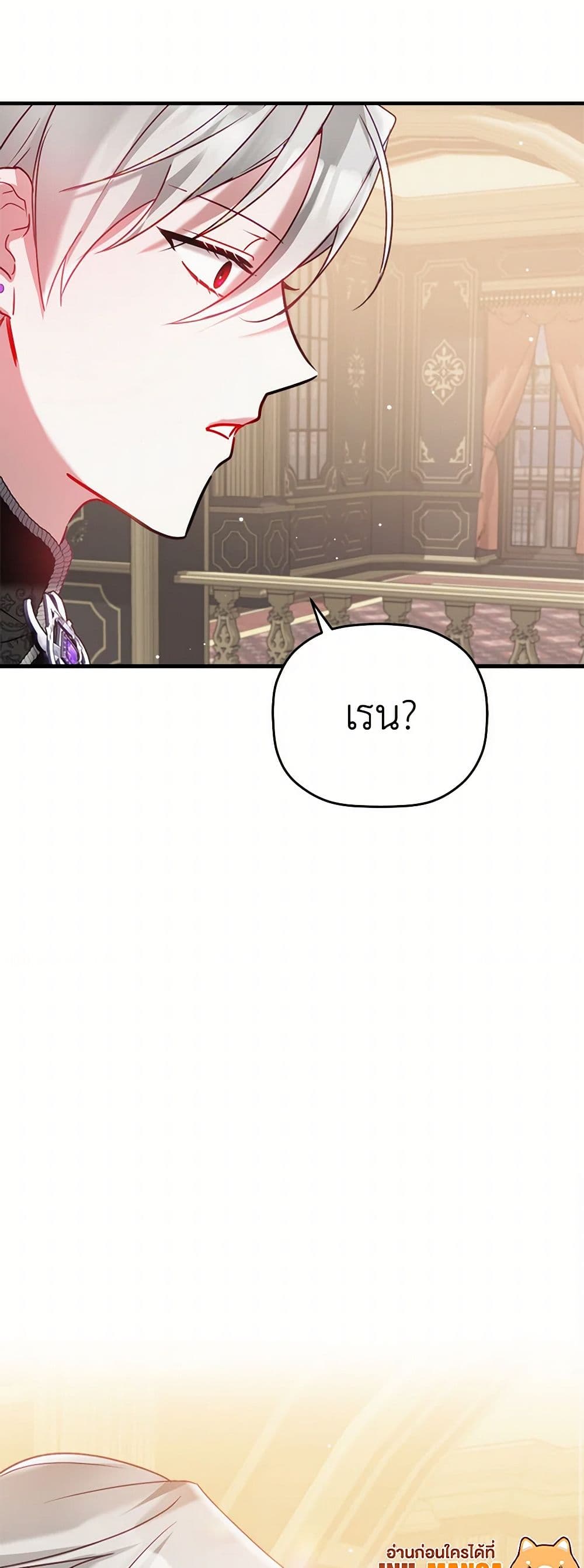Preventing the Making of a Tyrant page 35