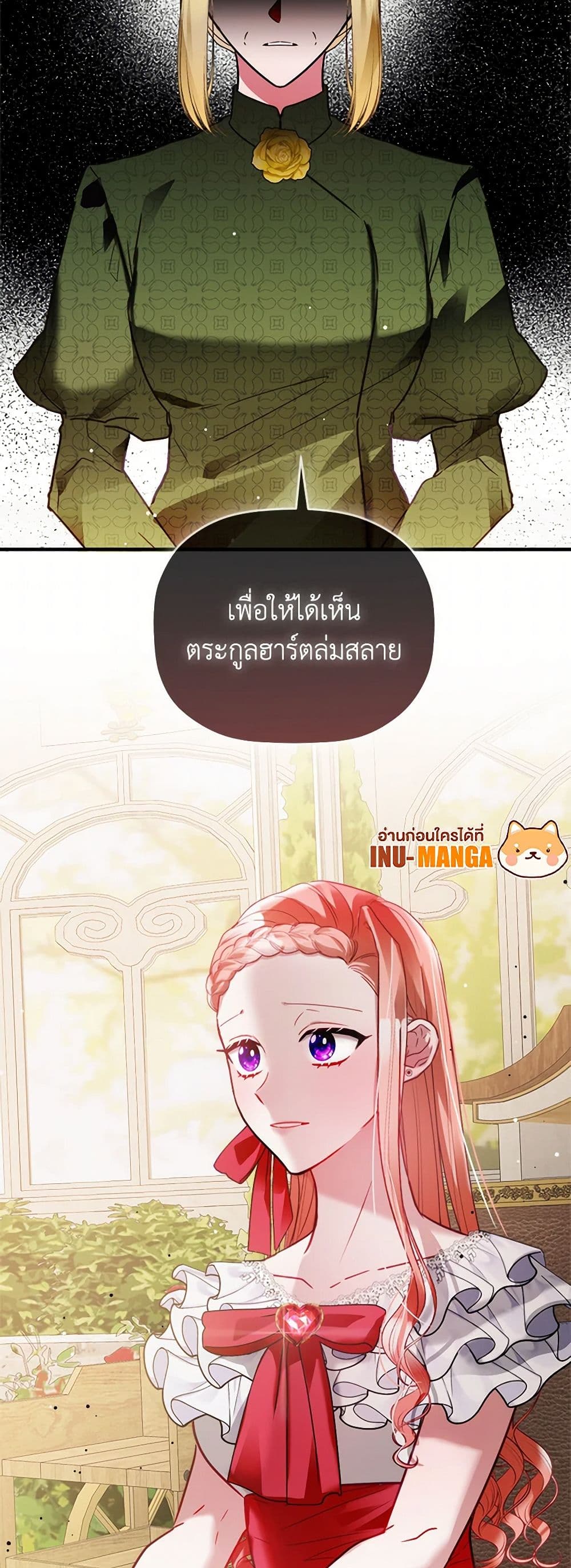 Preventing the Making of a Tyrant page 38