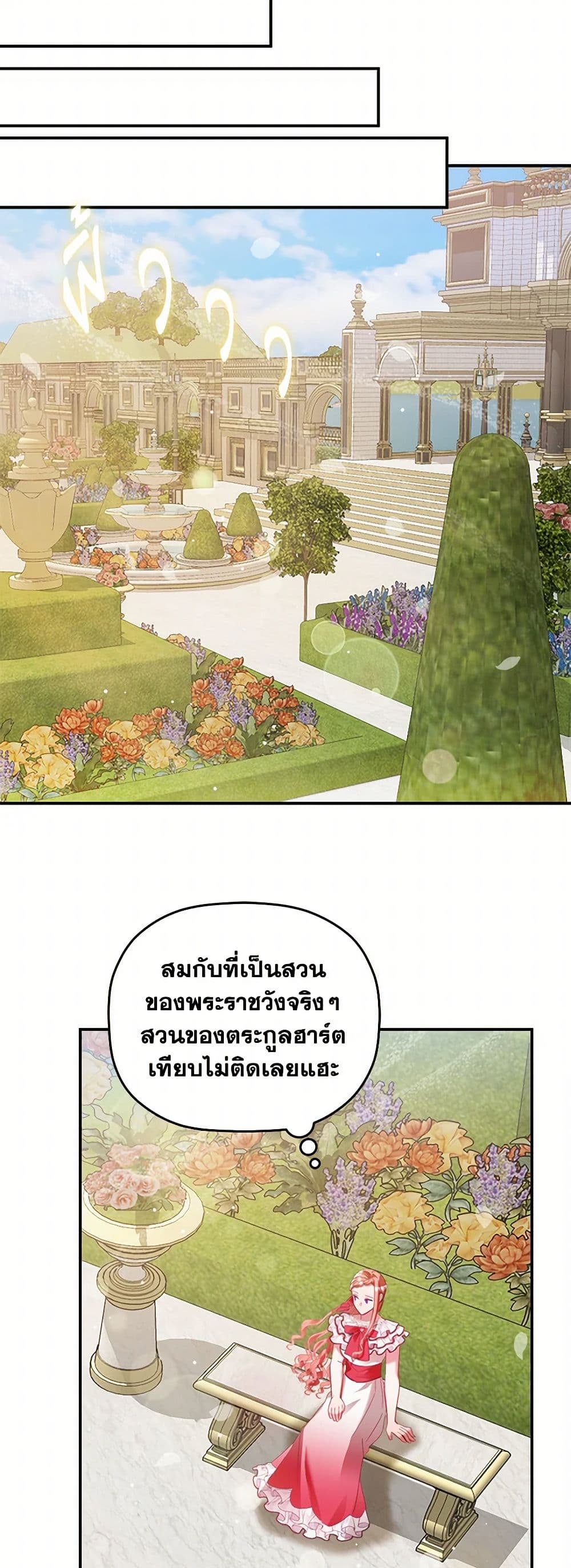 Preventing the Making of a Tyrant page 42