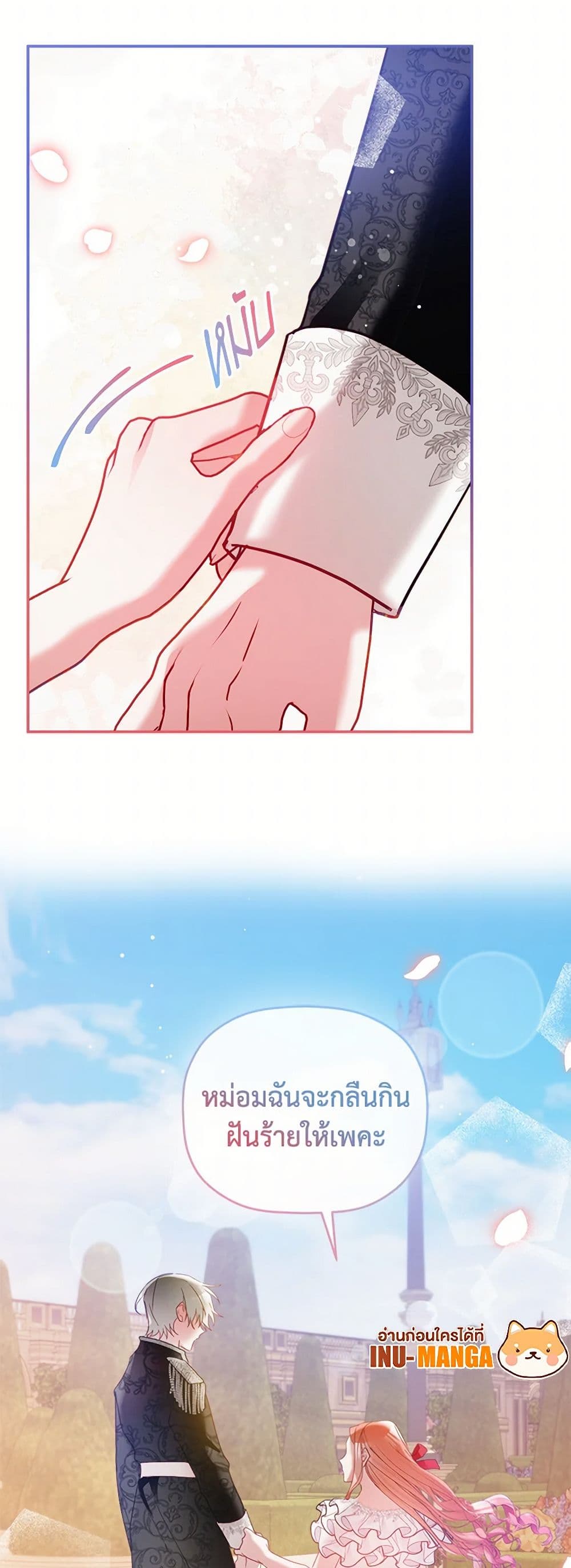 Preventing the Making of a Tyrant page 50