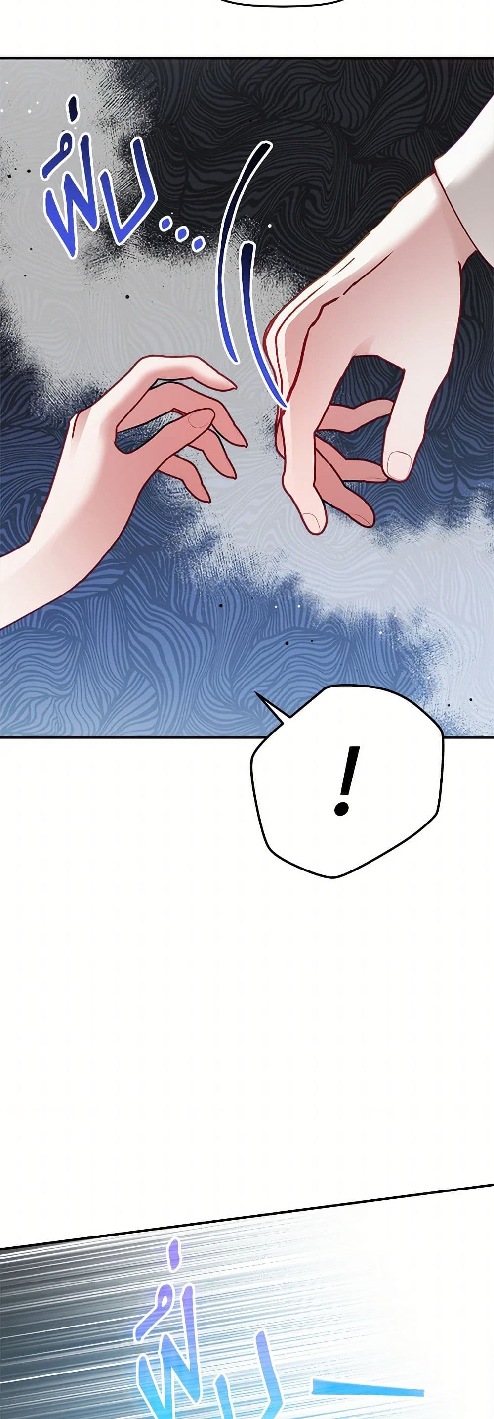 Preventing the Making of a Tyrant page 9