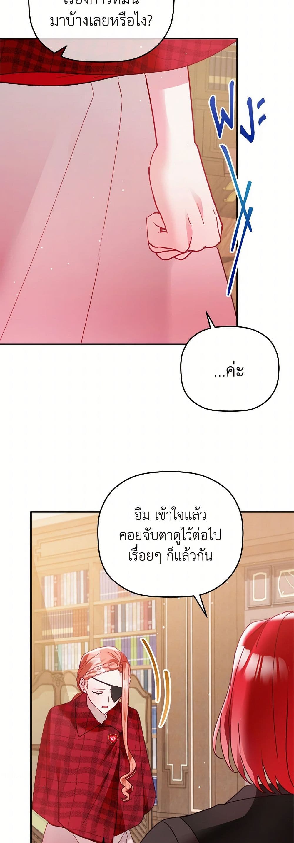 Preventing the Making of a Tyrant page 30