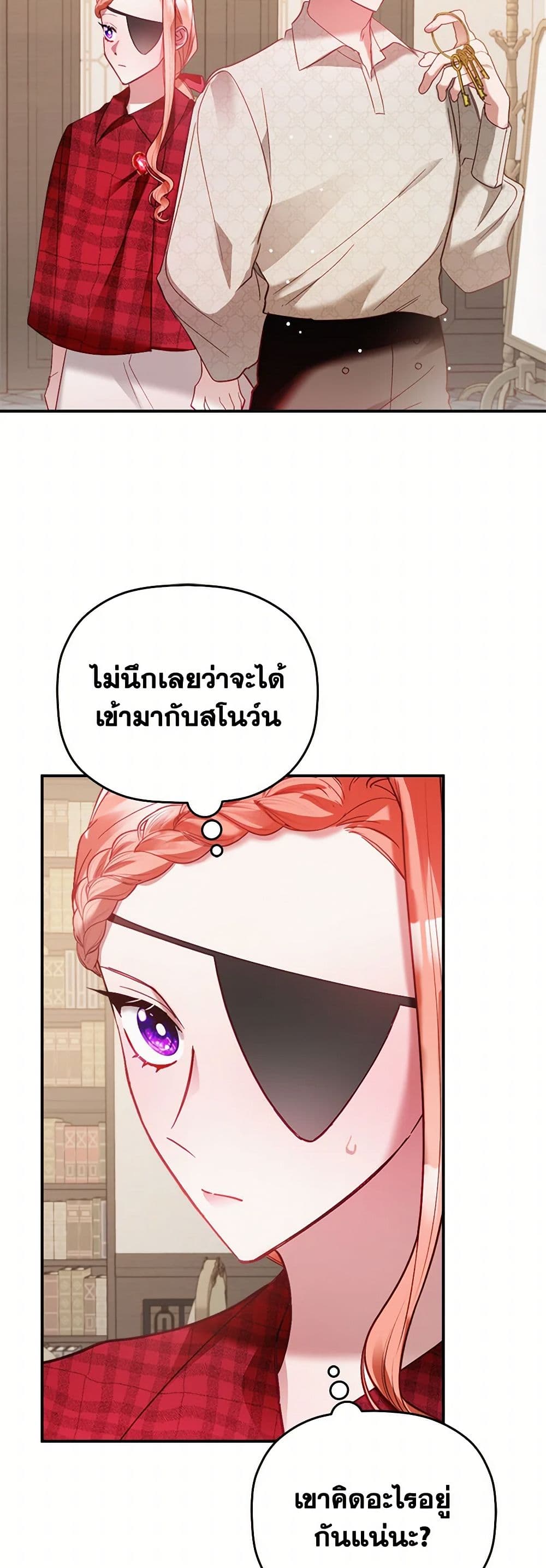 Preventing the Making of a Tyrant page 45